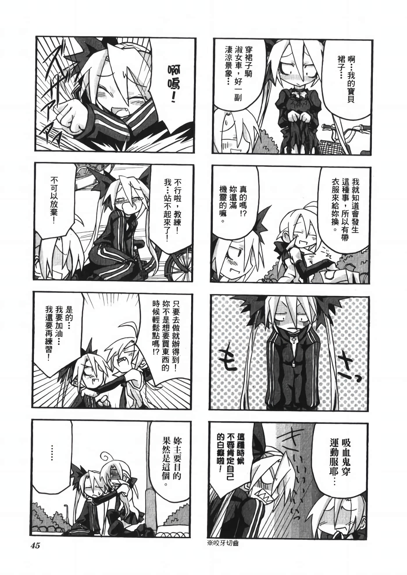 Page 49