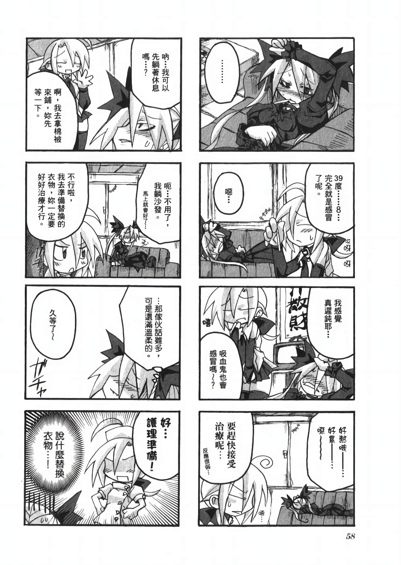 Page 62
