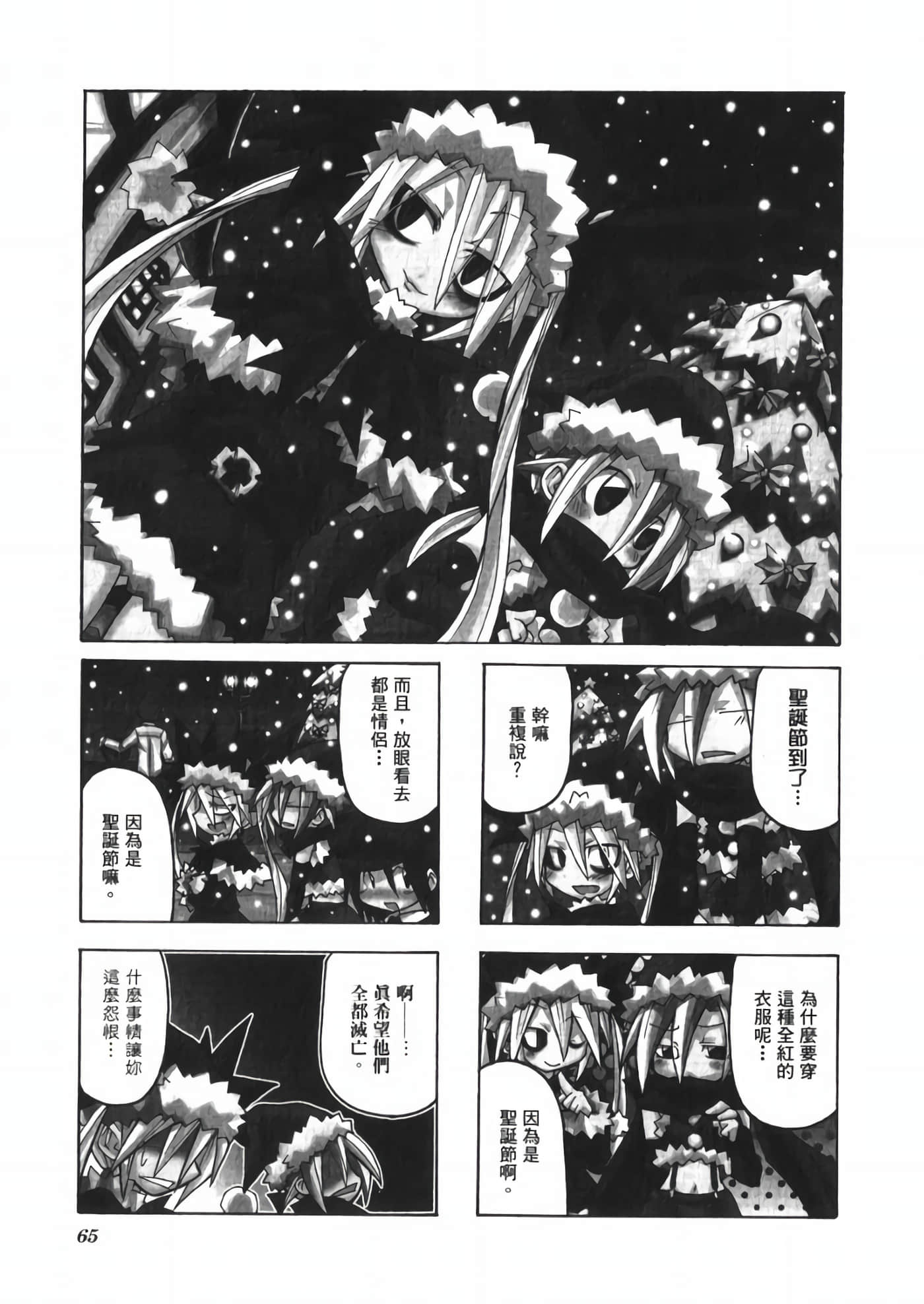 Page 69