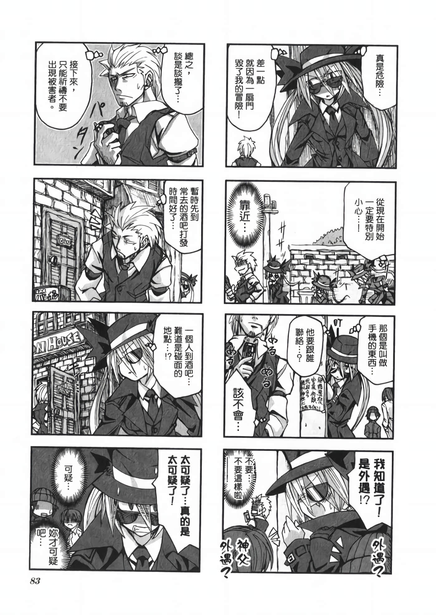 Page 89
