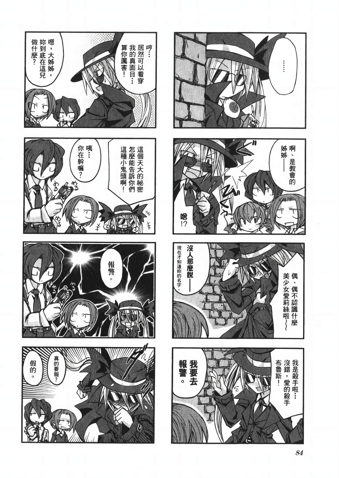 Page 90