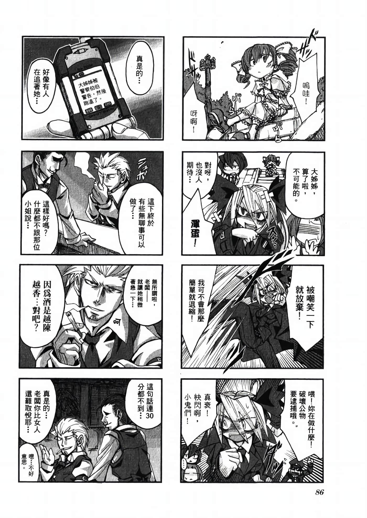 Page 92