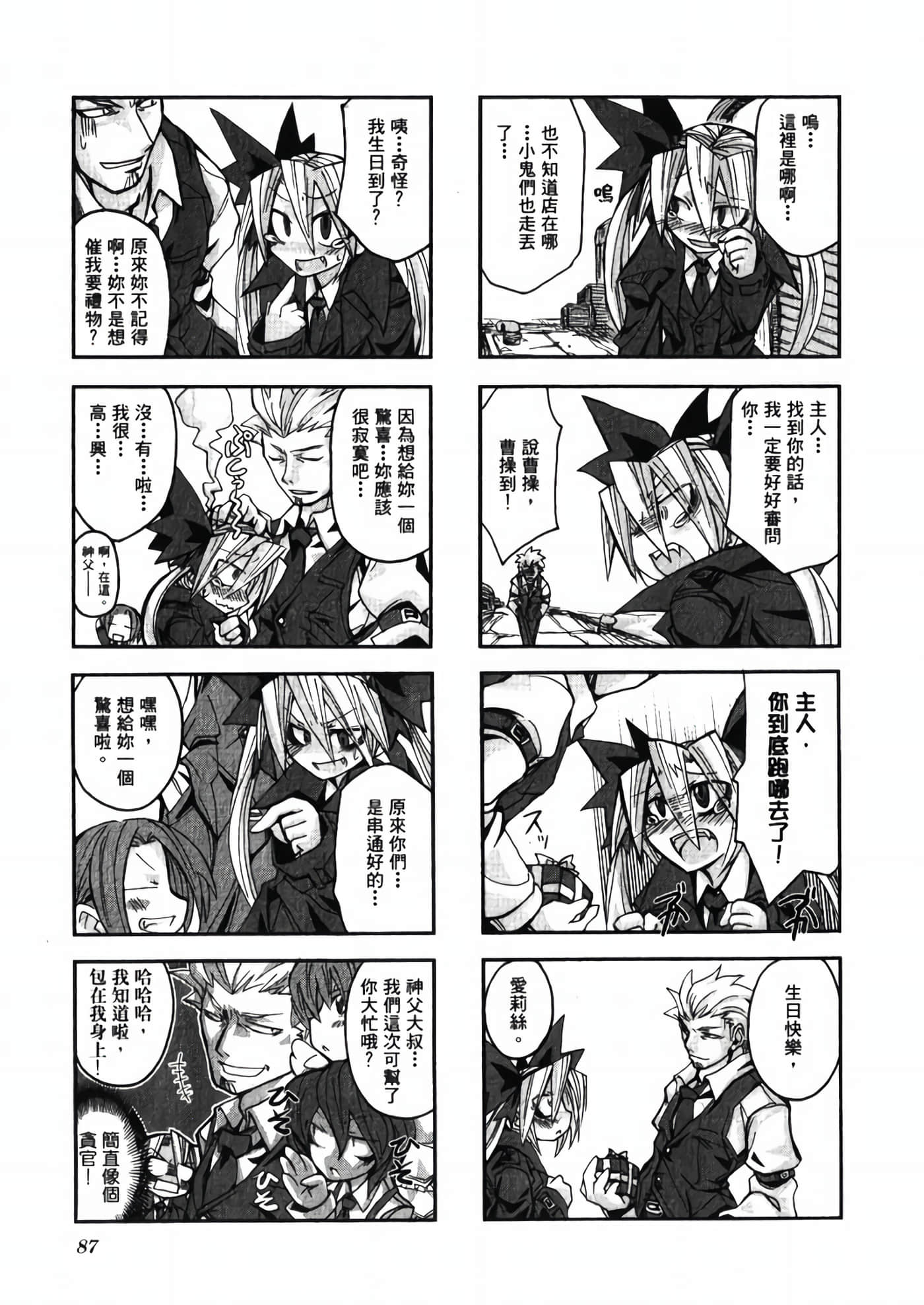 Page 93