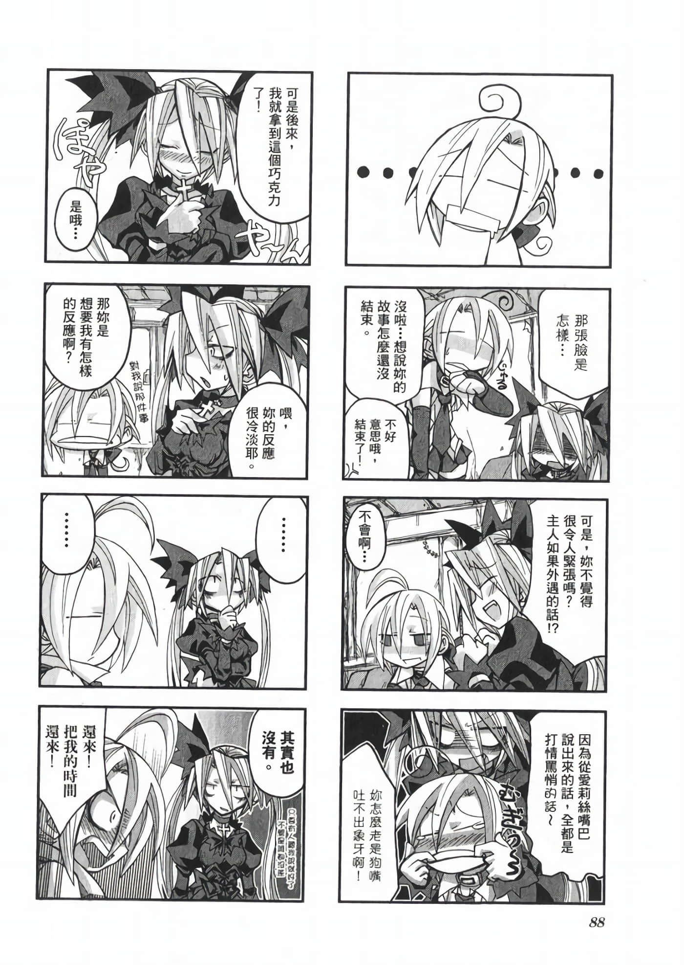 Page 94