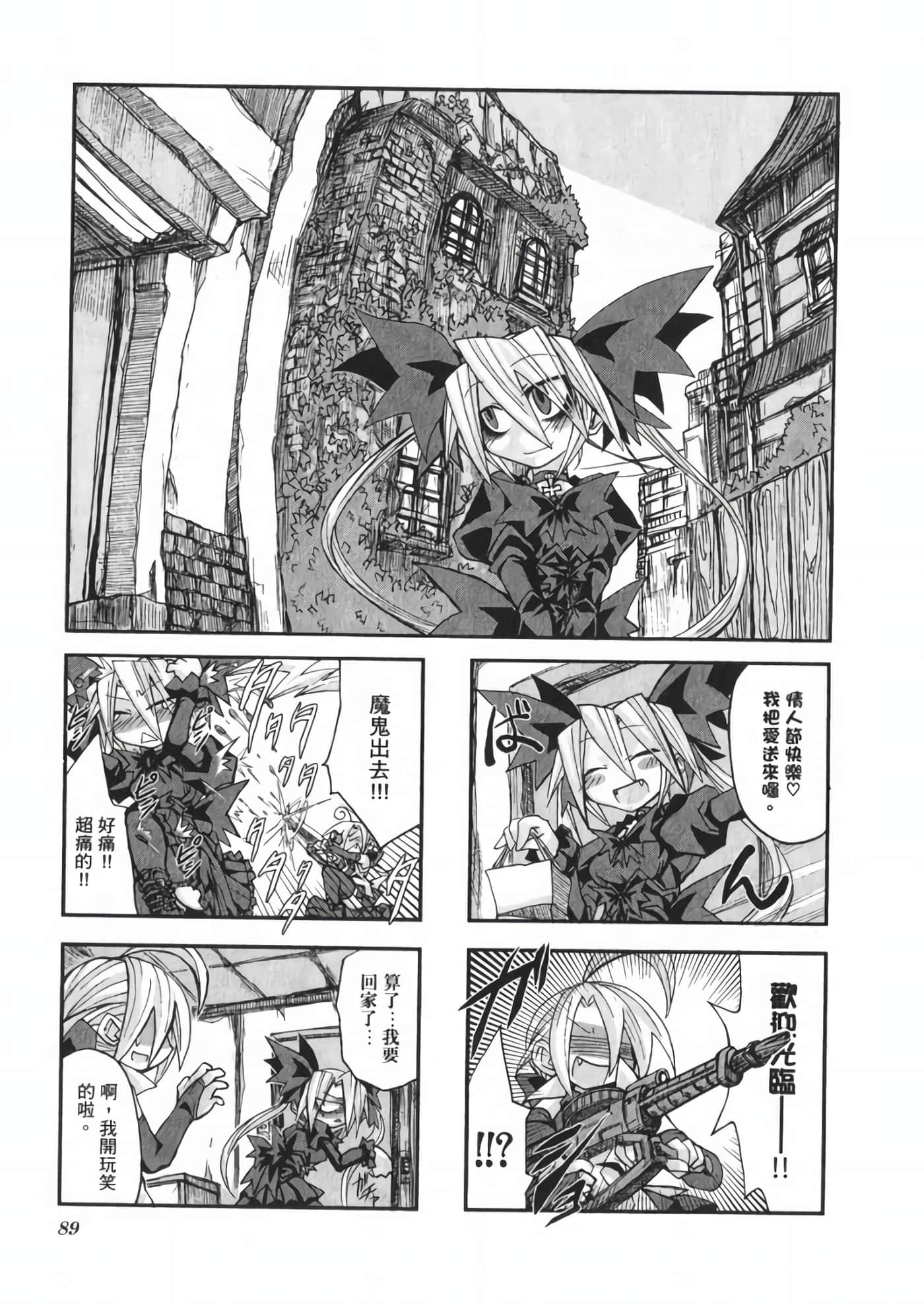 Page 95