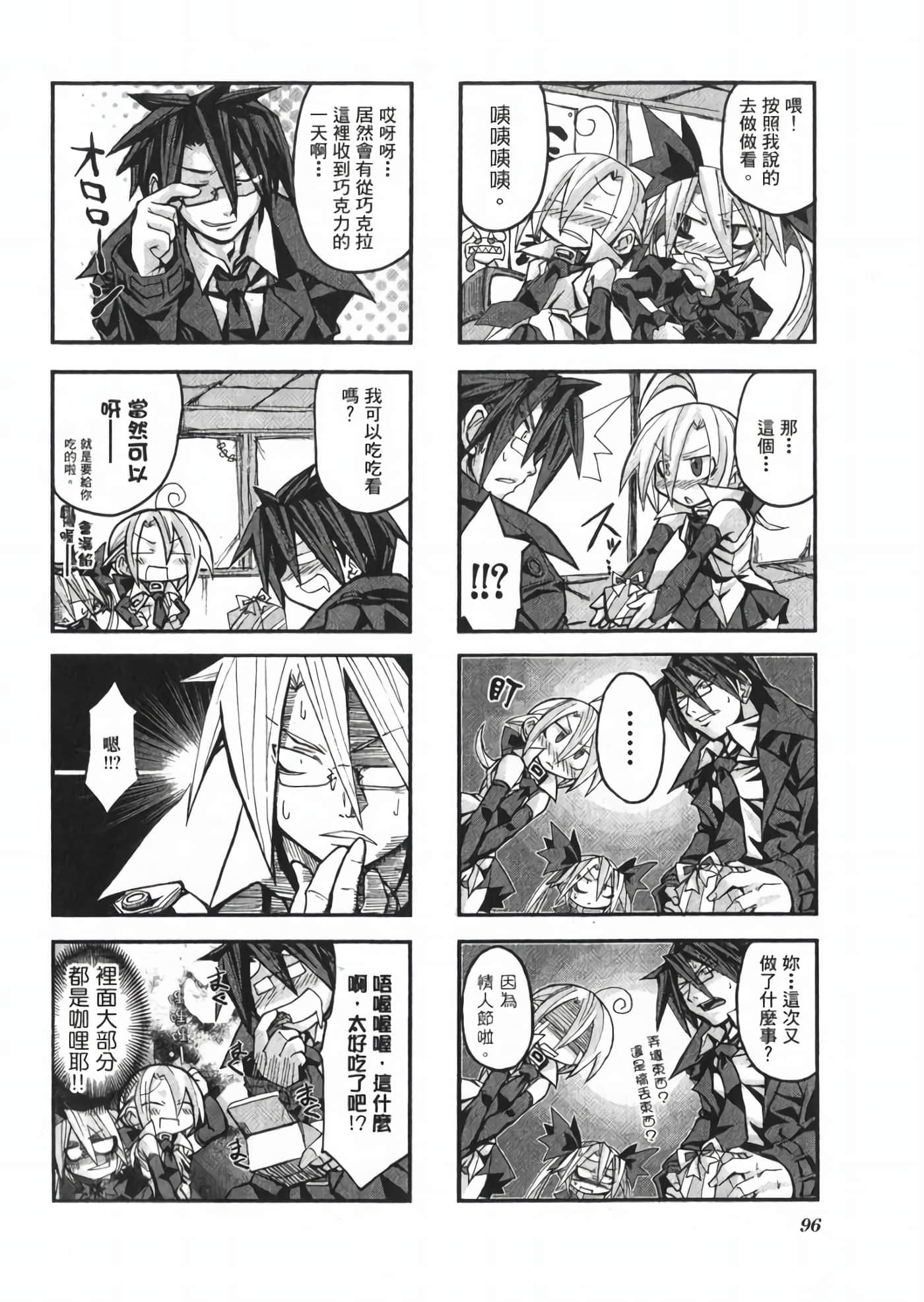 Page 102