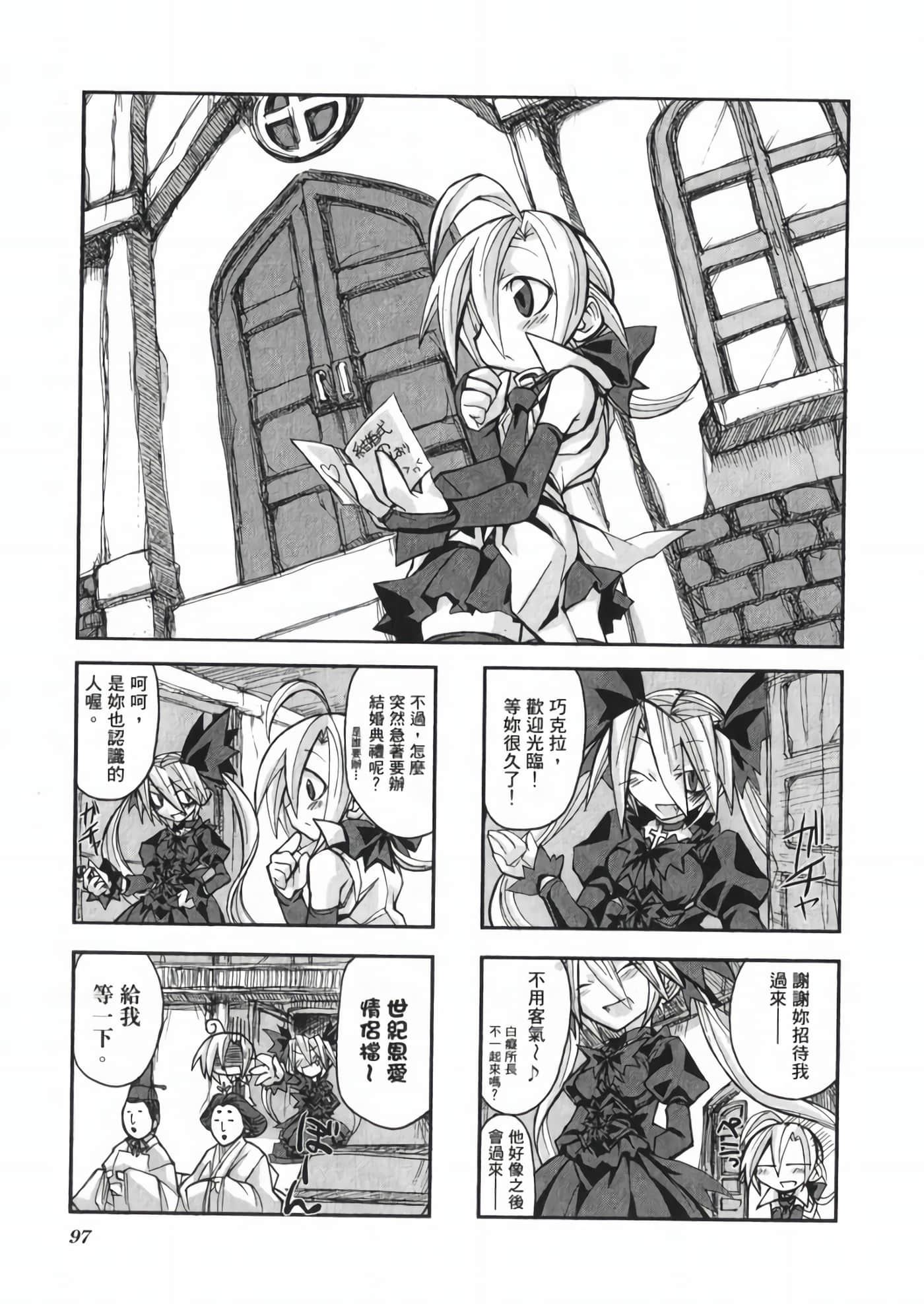 Page 103
