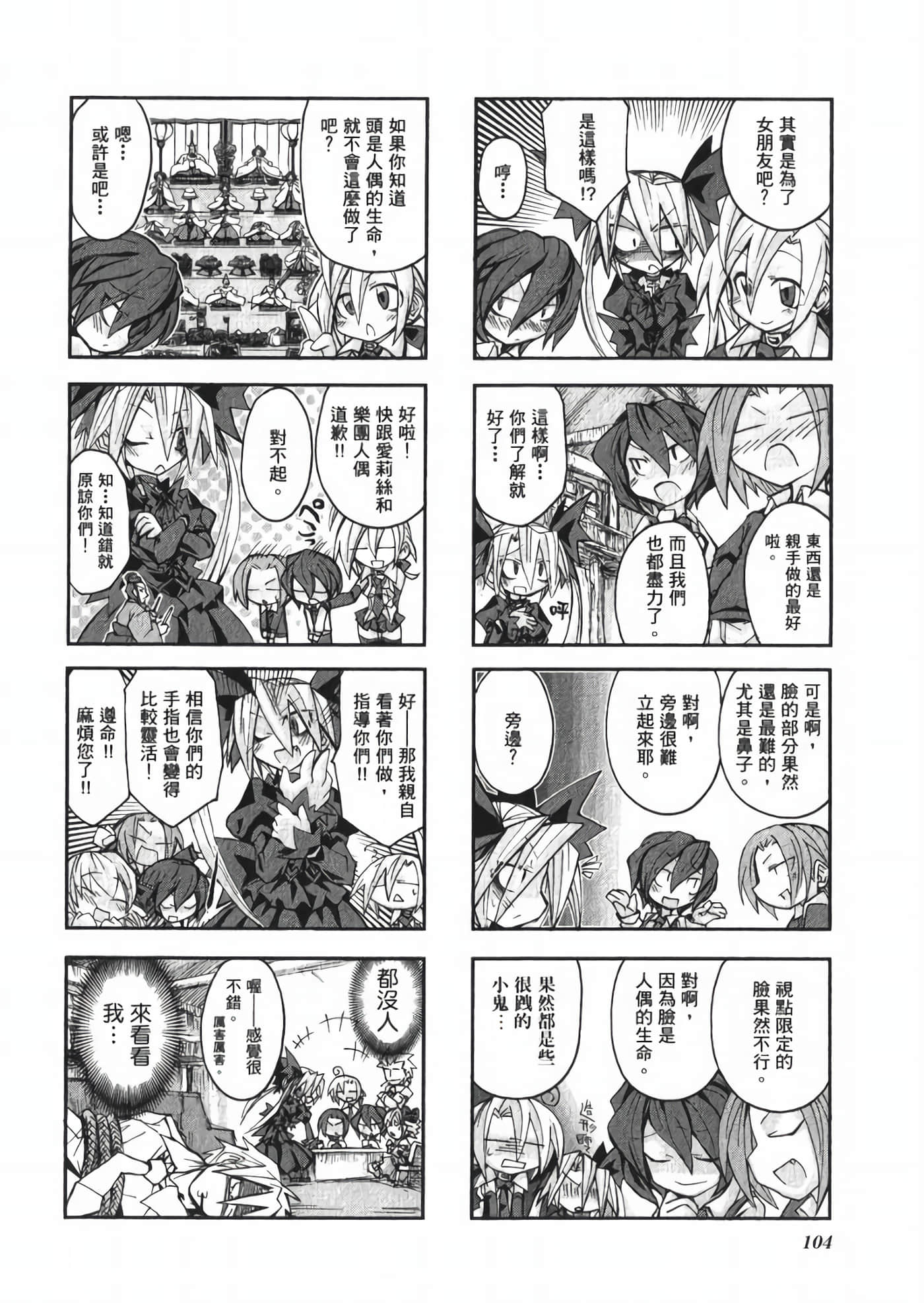 Page 110