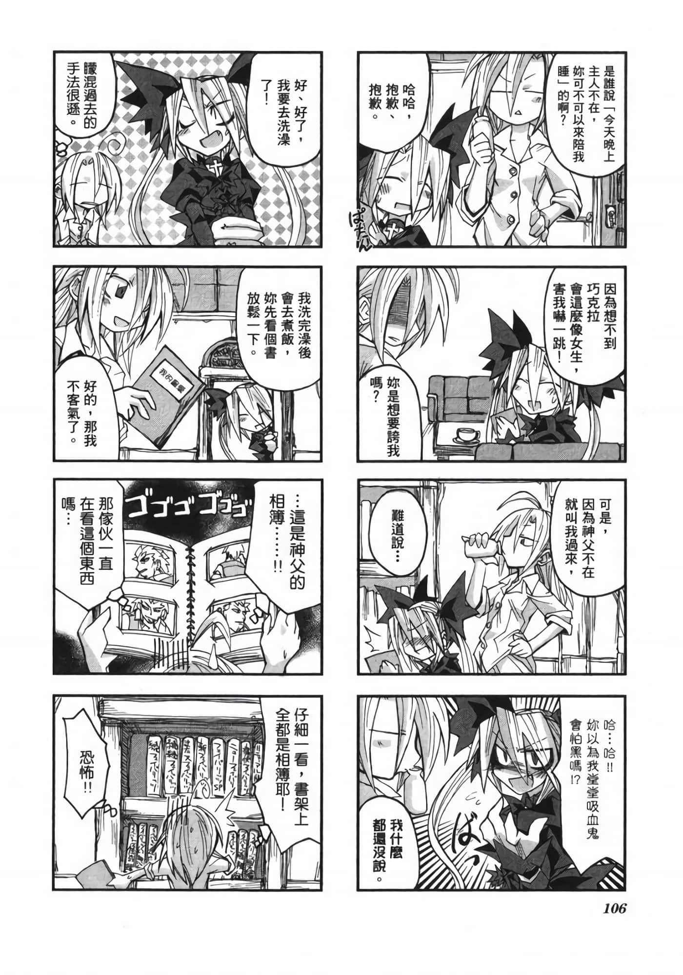 Page 112