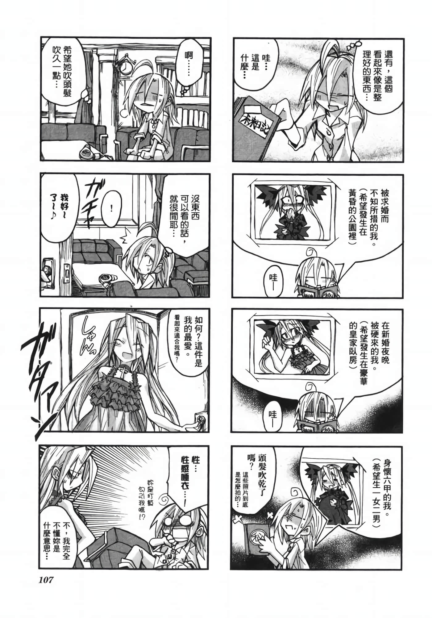 Page 113