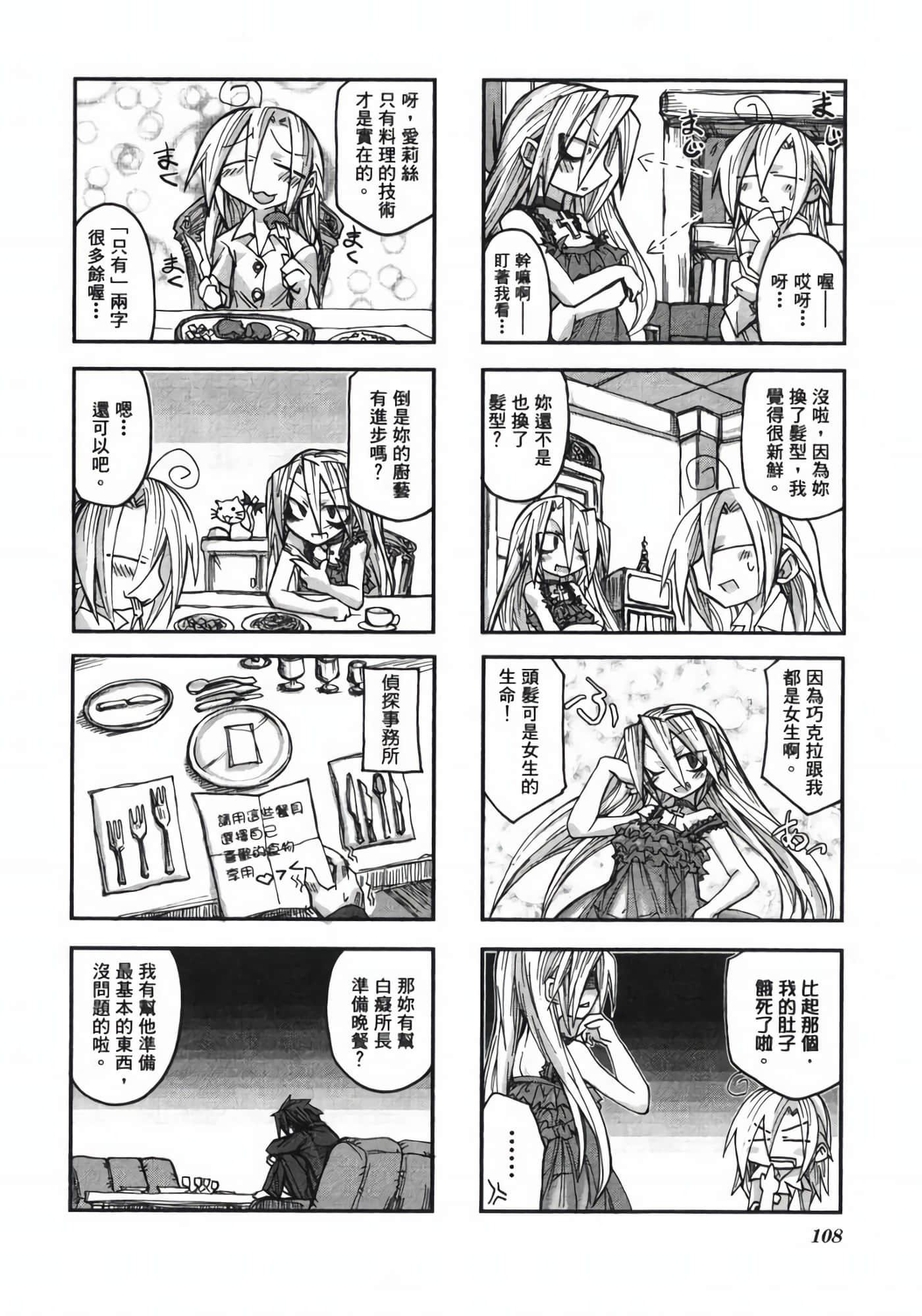 Page 114