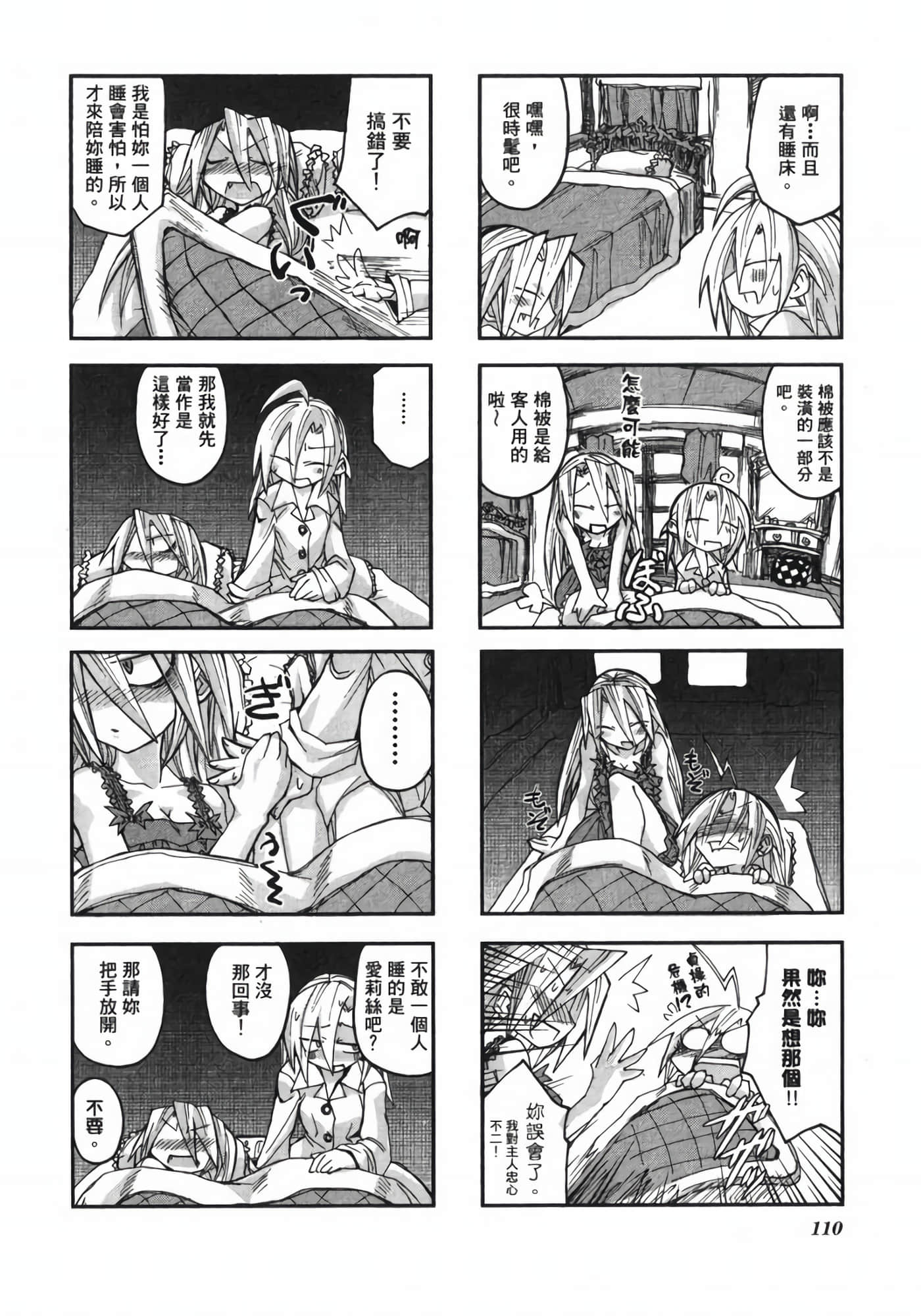 Page 116