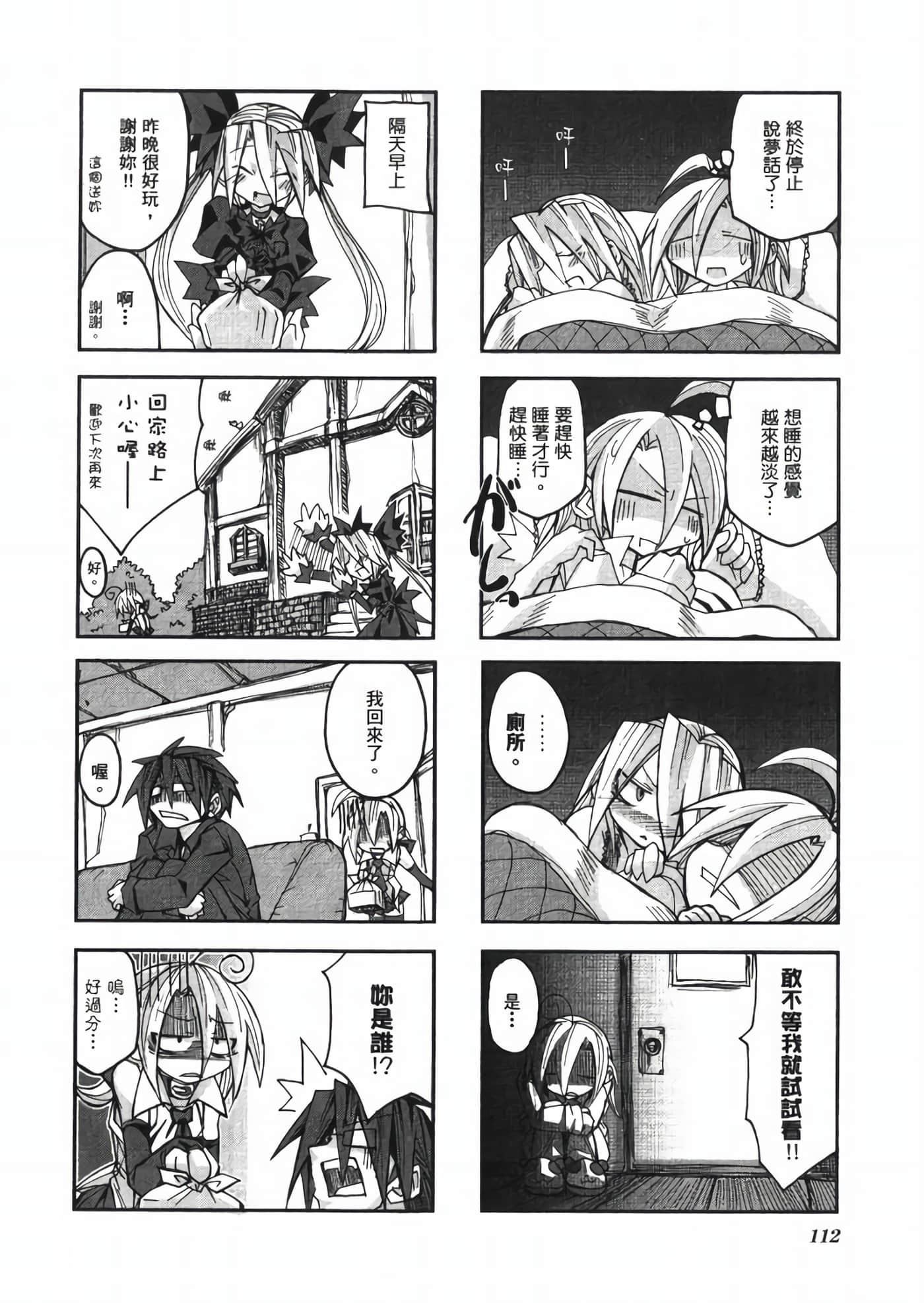 Page 118