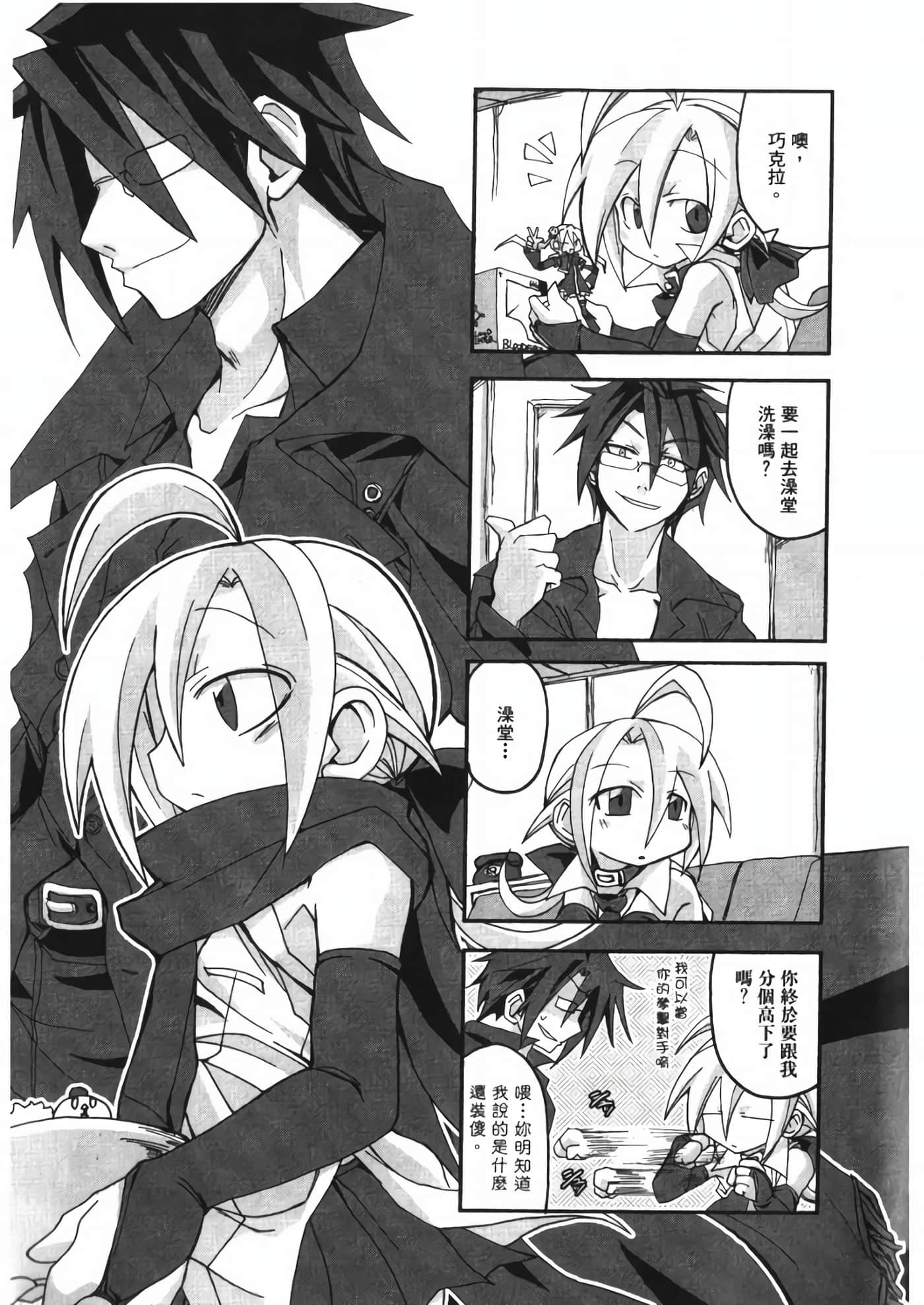 Page 119