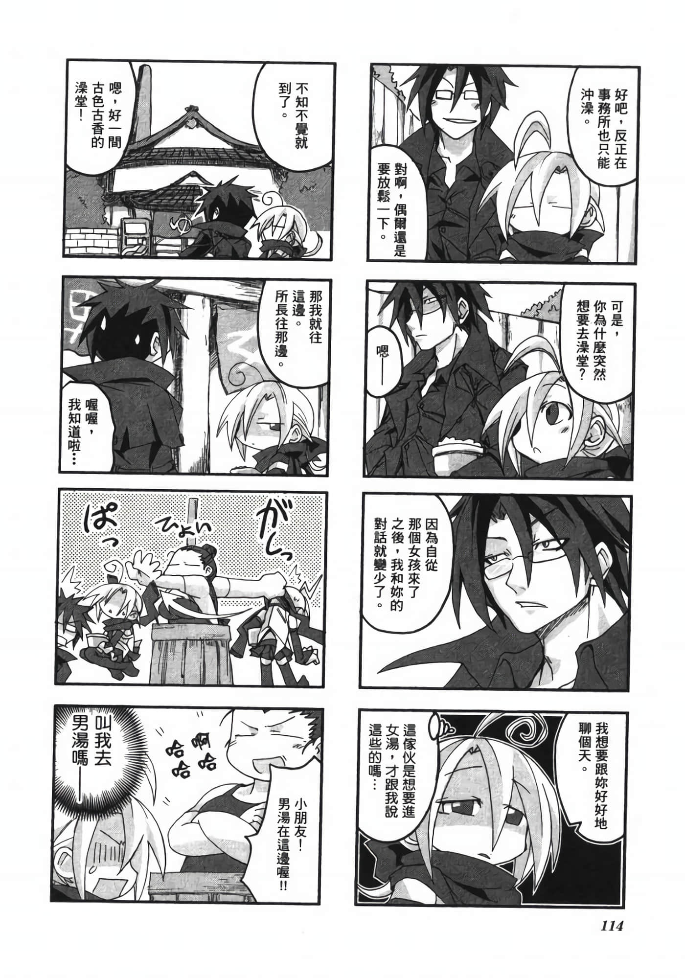 Page 120