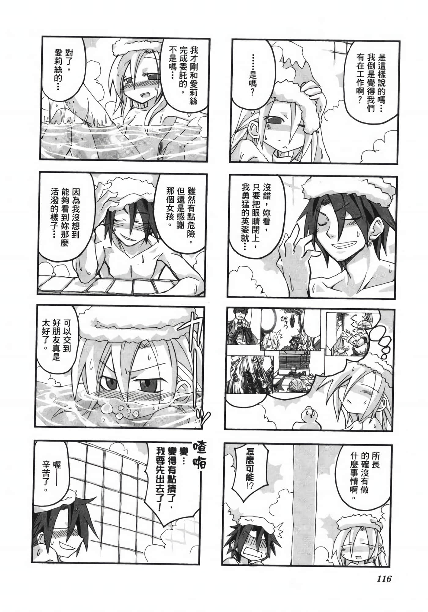 Page 122