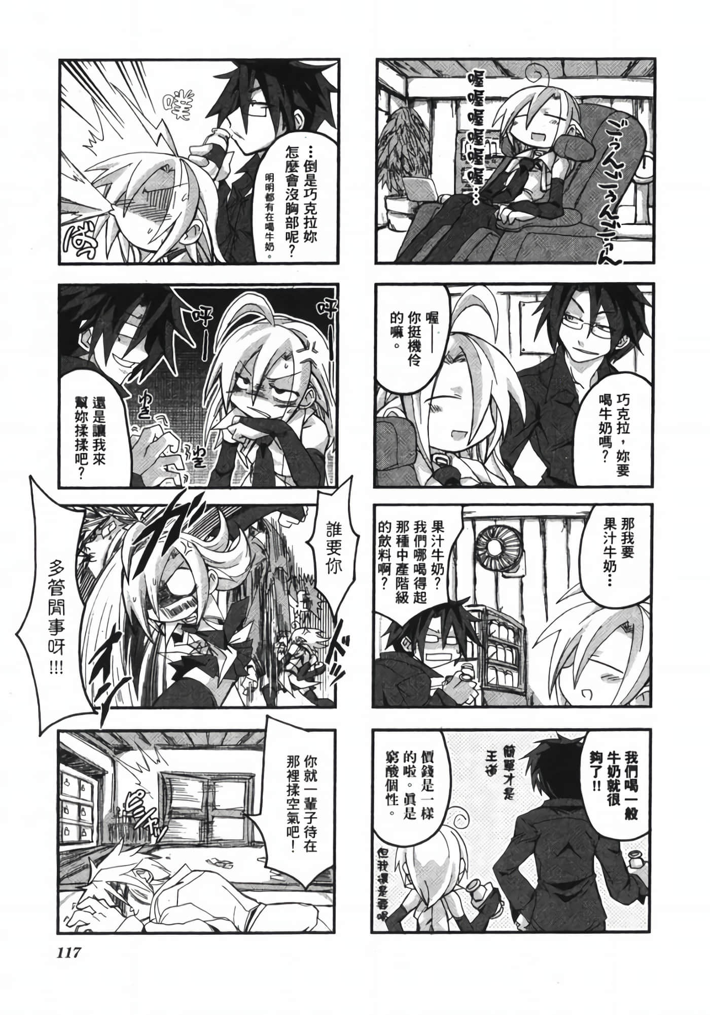 Page 123