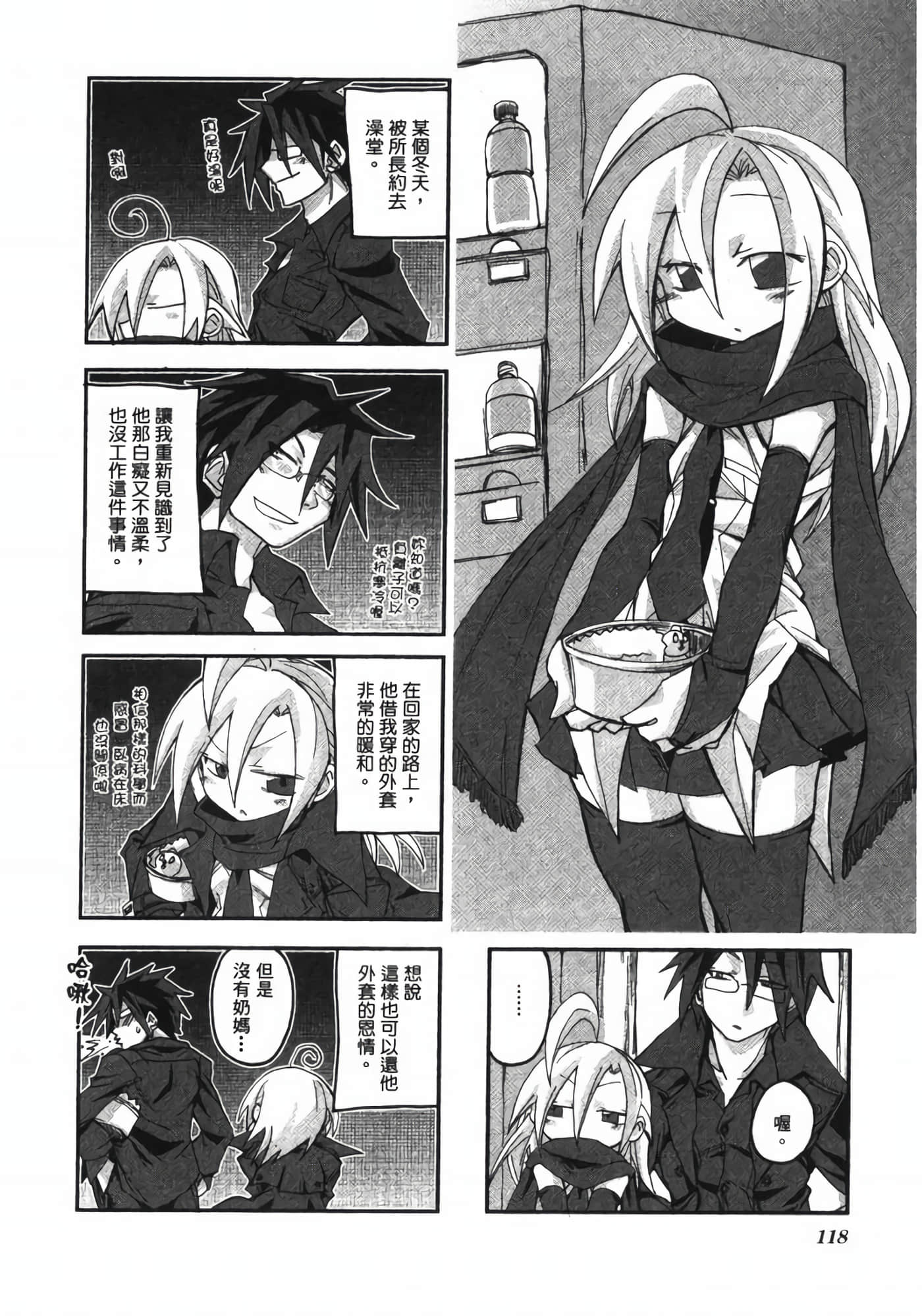 Page 124