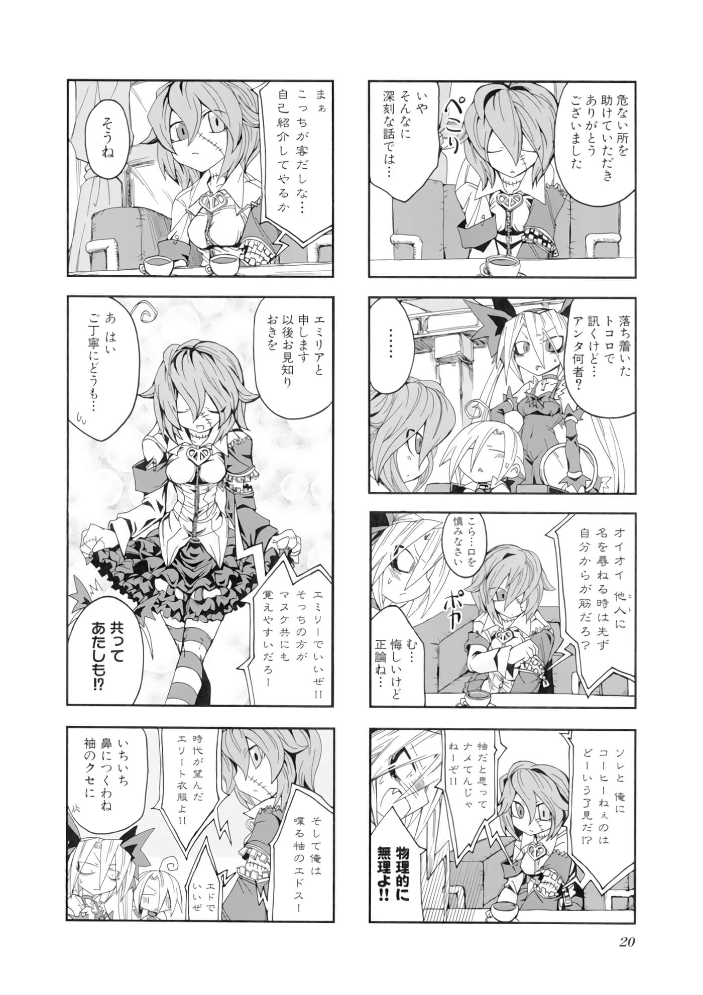 Page 21