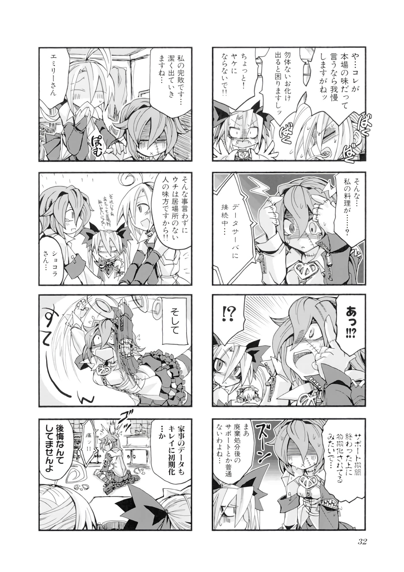 Page 33