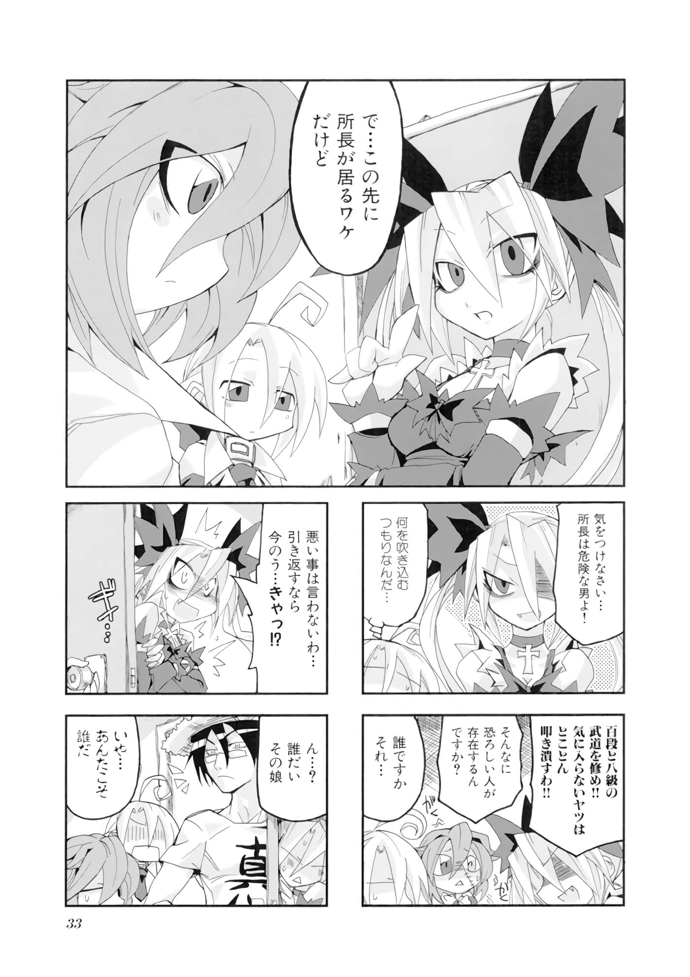 Page 34