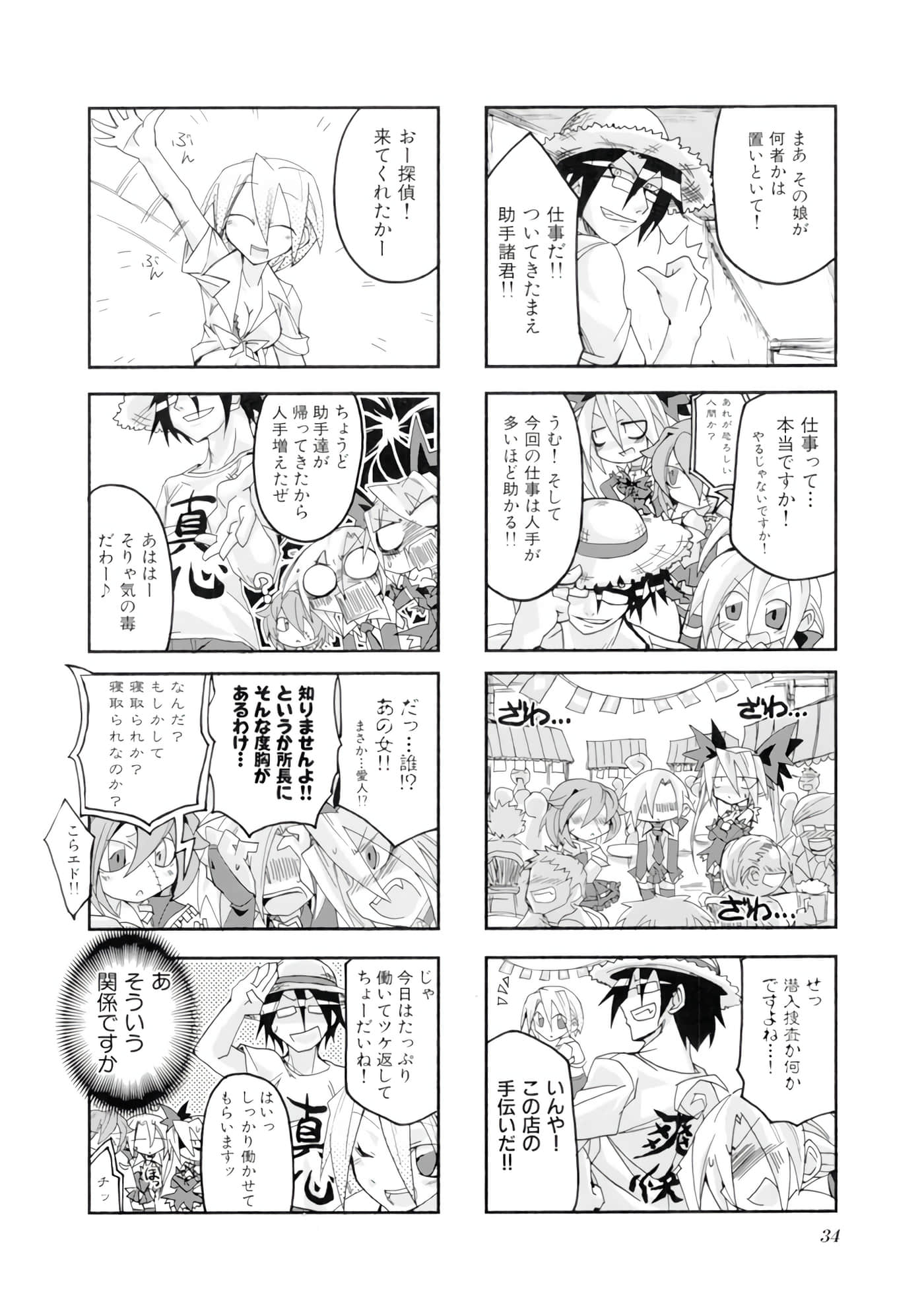 Page 35