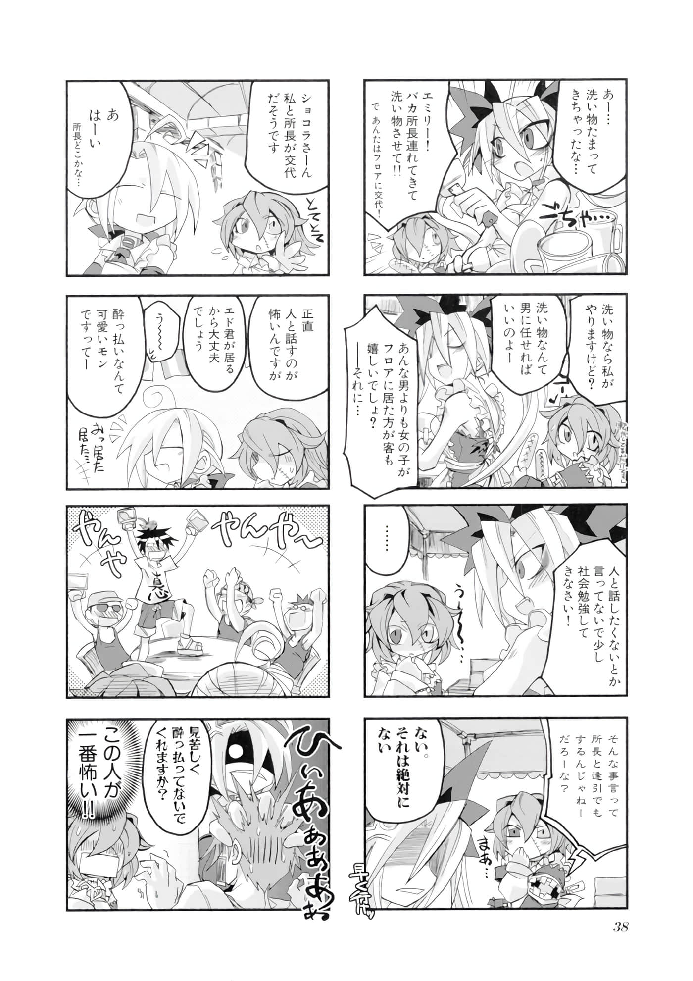 Page 39
