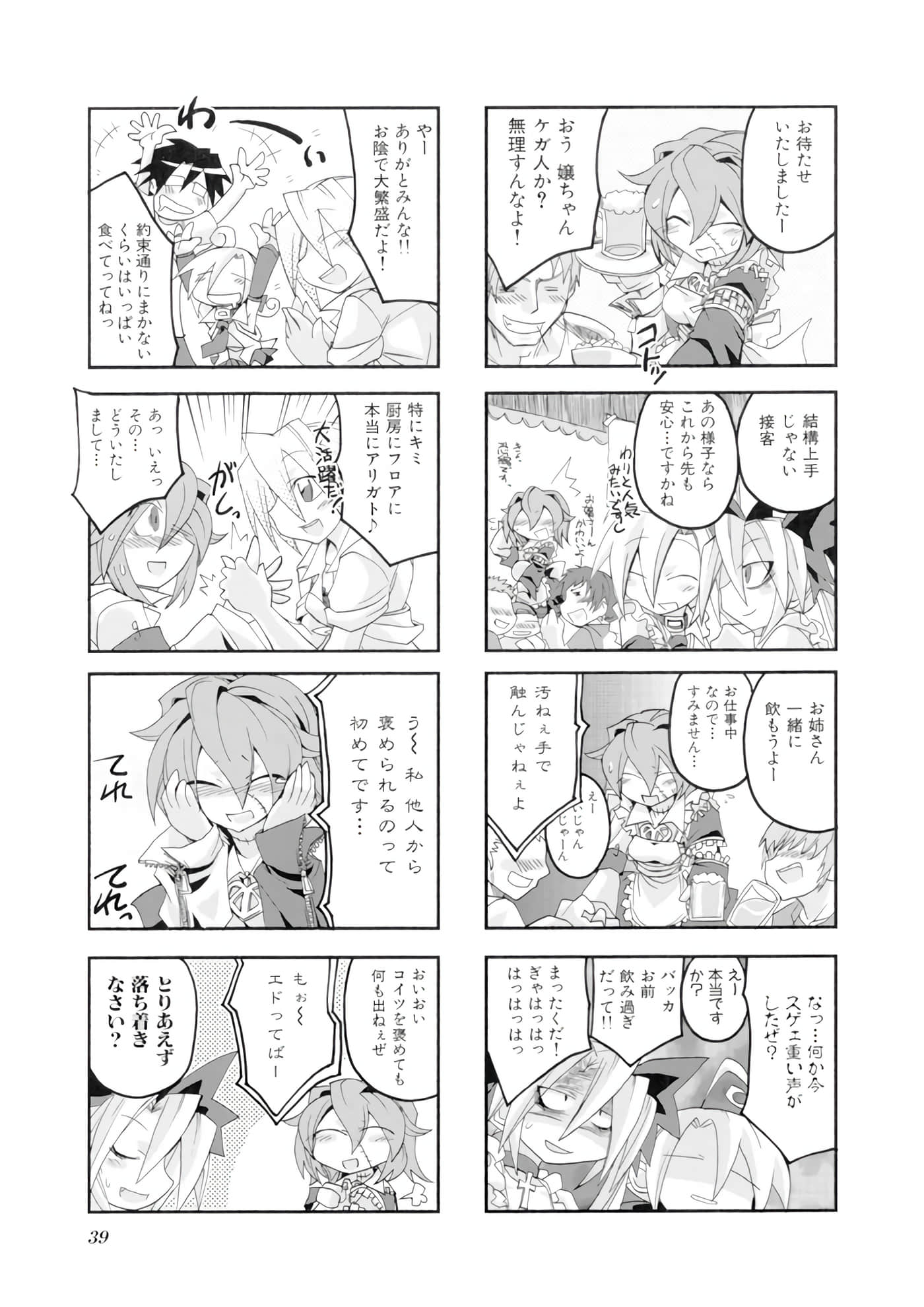 Page 40