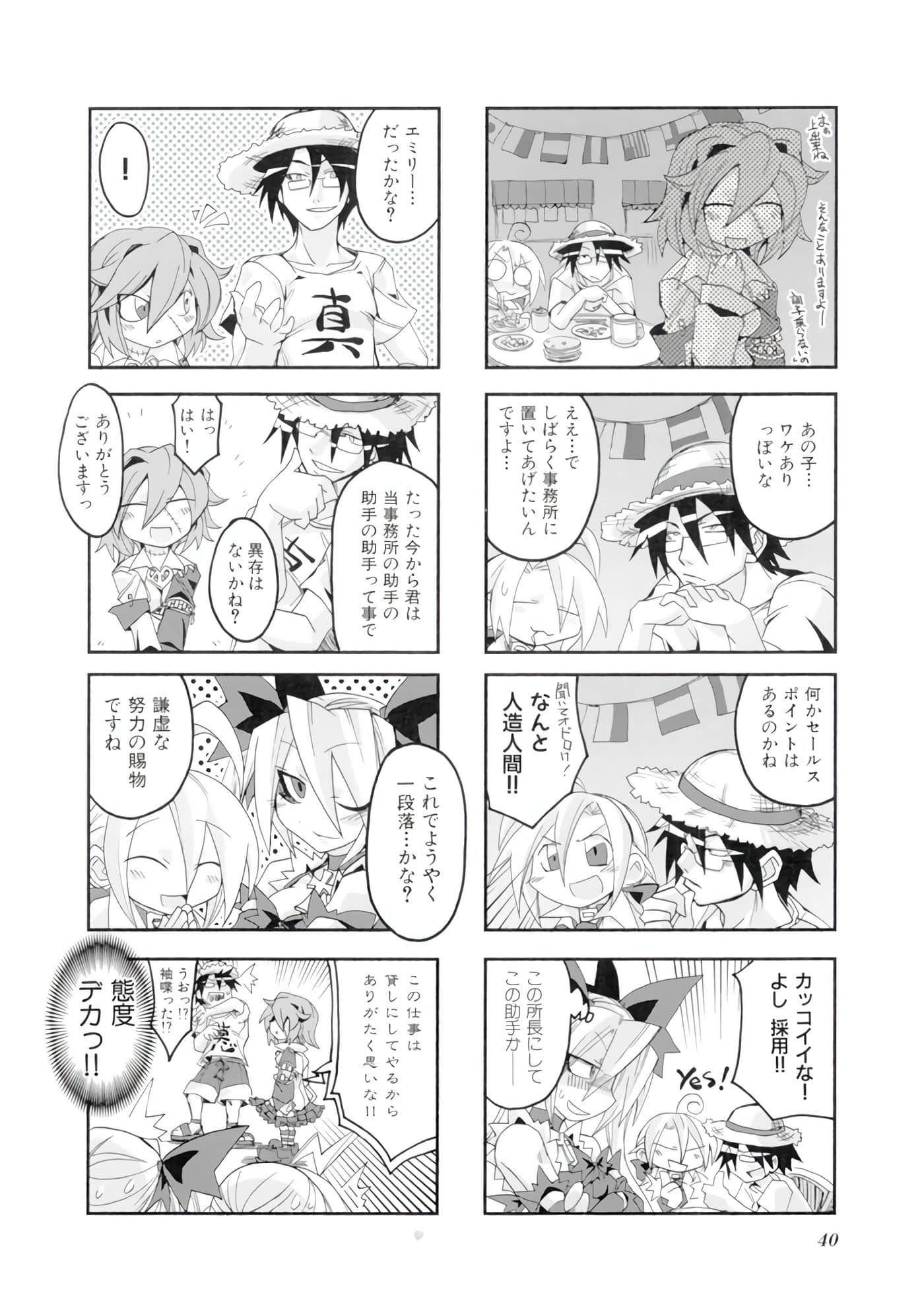 Page 41