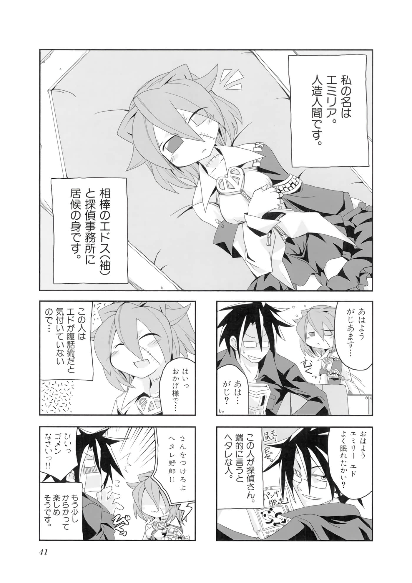Page 42