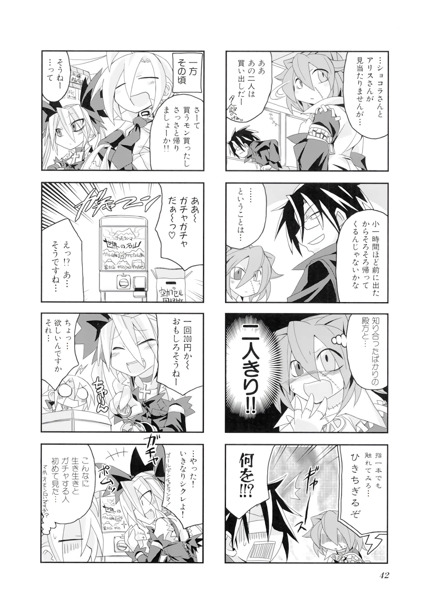 Page 43