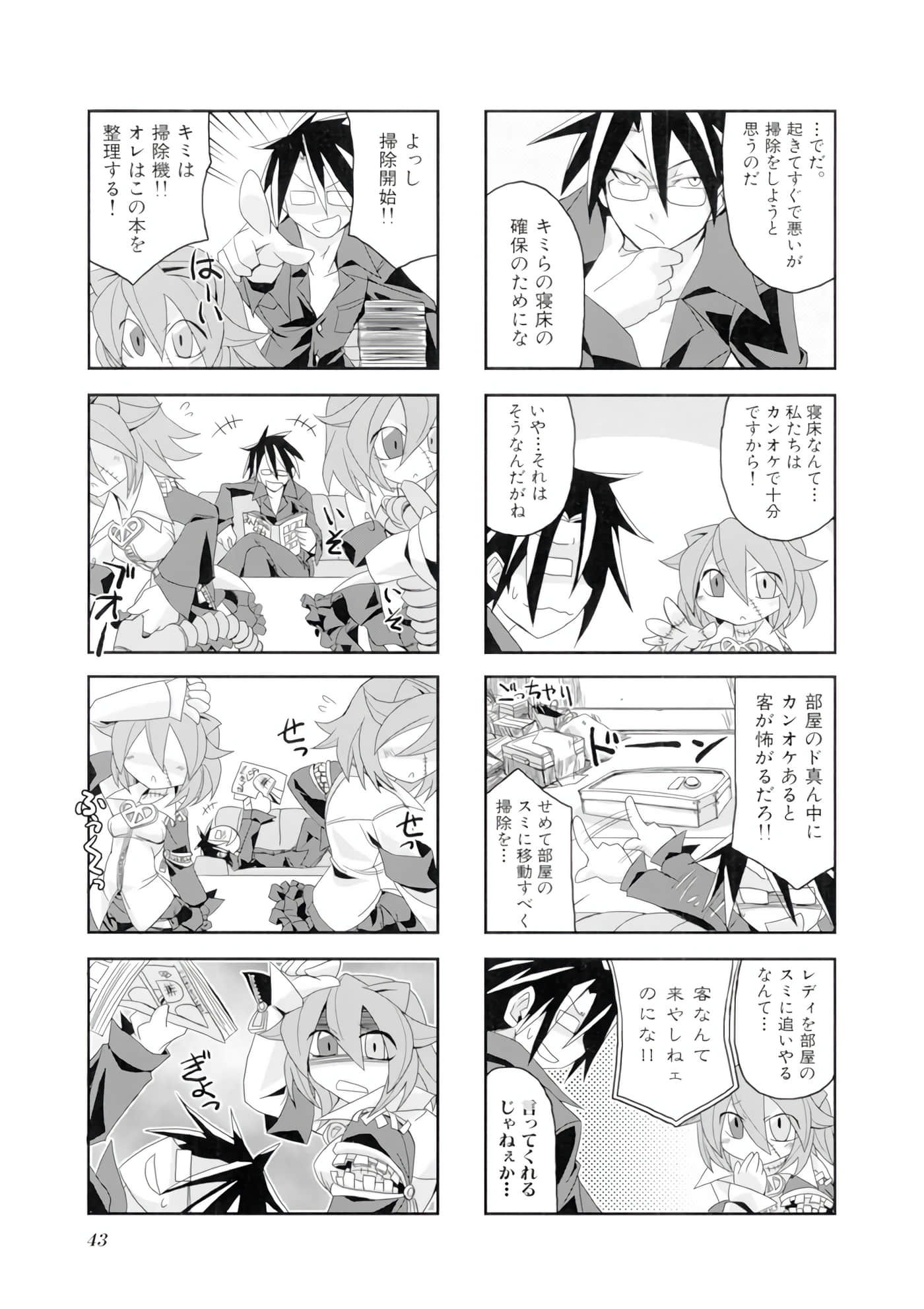 Page 44