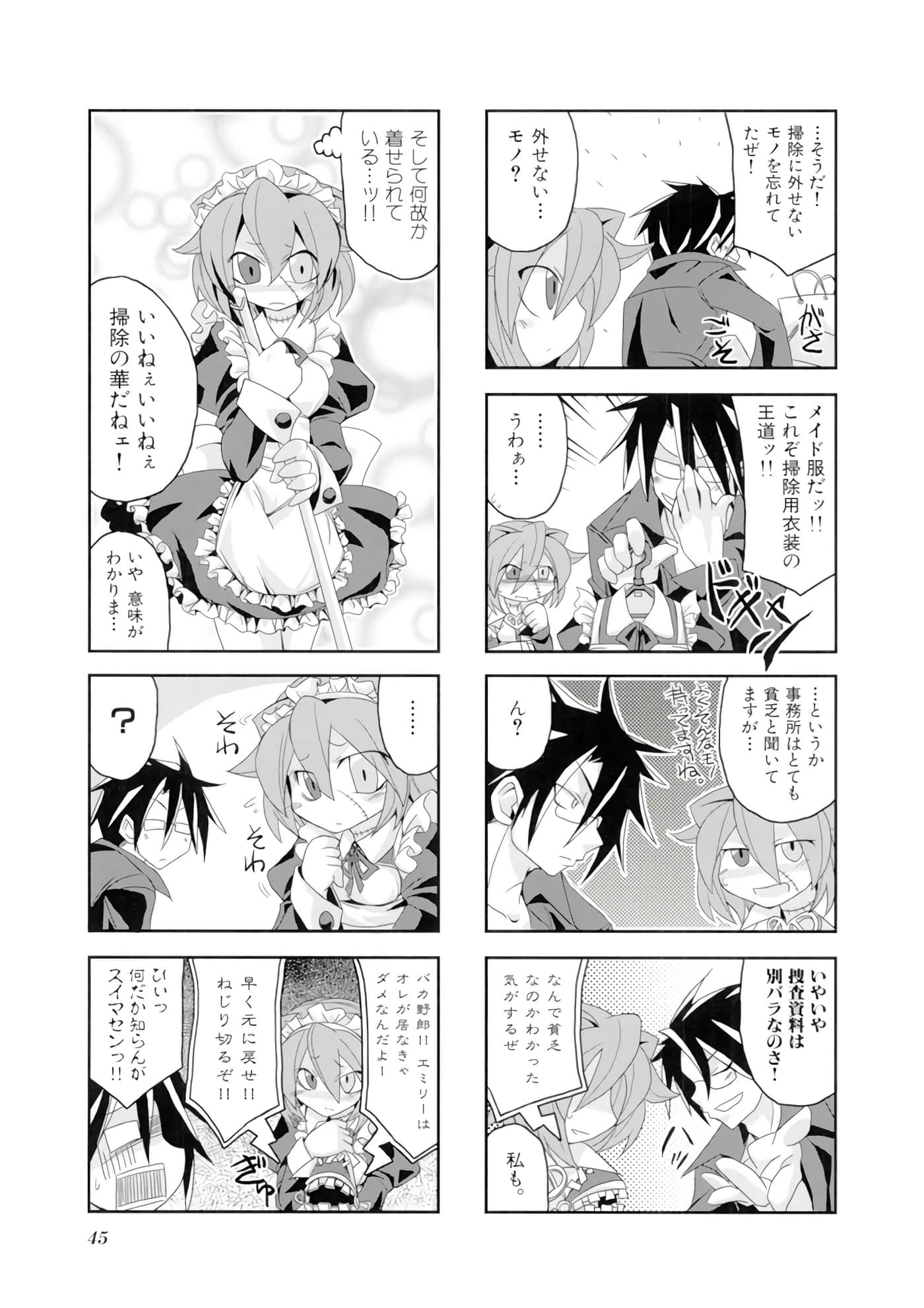 Page 46