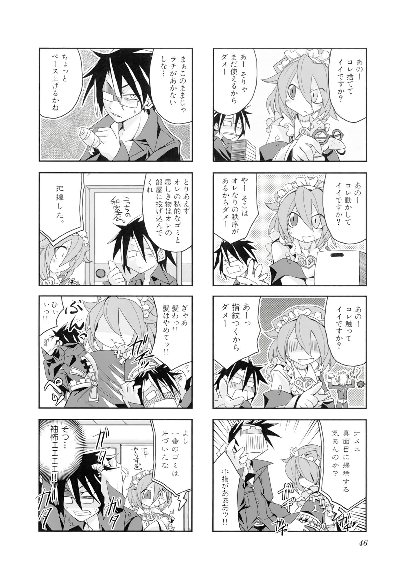 Page 47