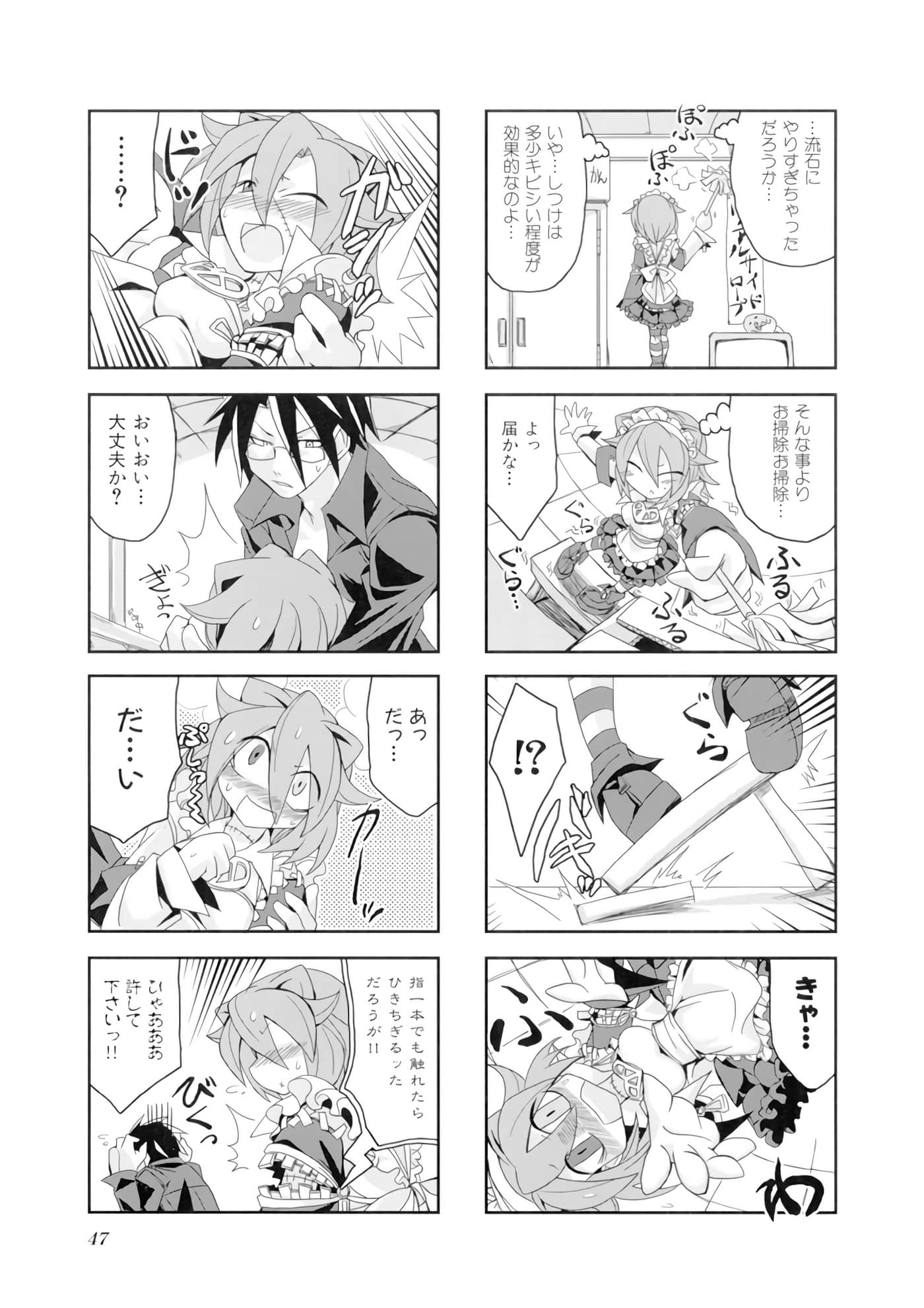 Page 48