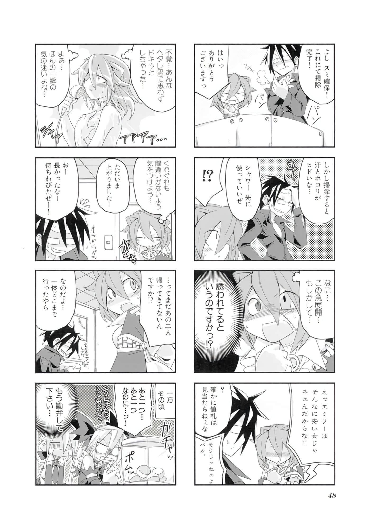 Page 49