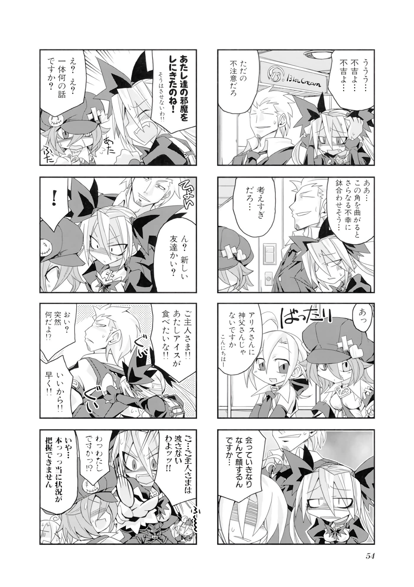 Page 55