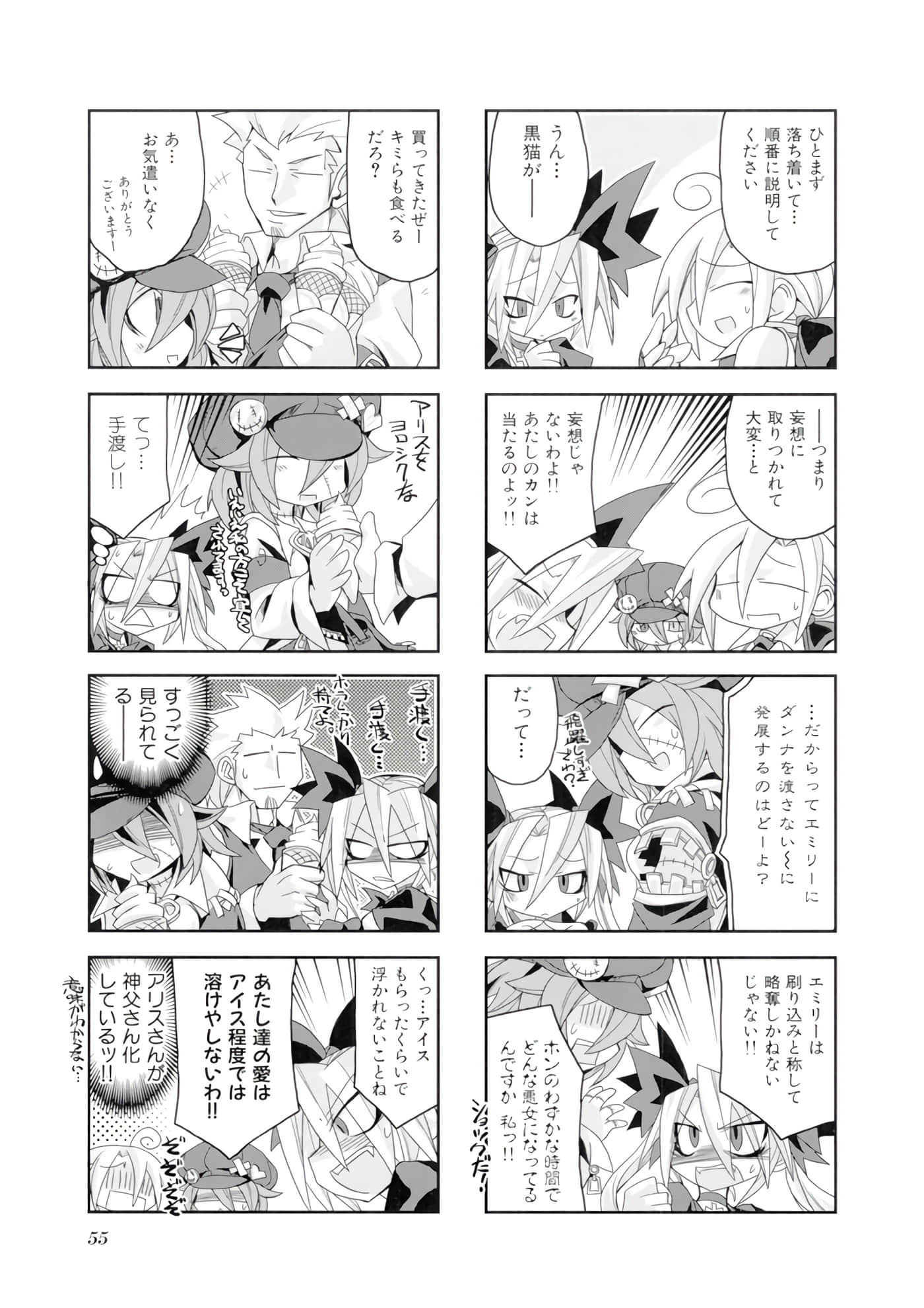 Page 56