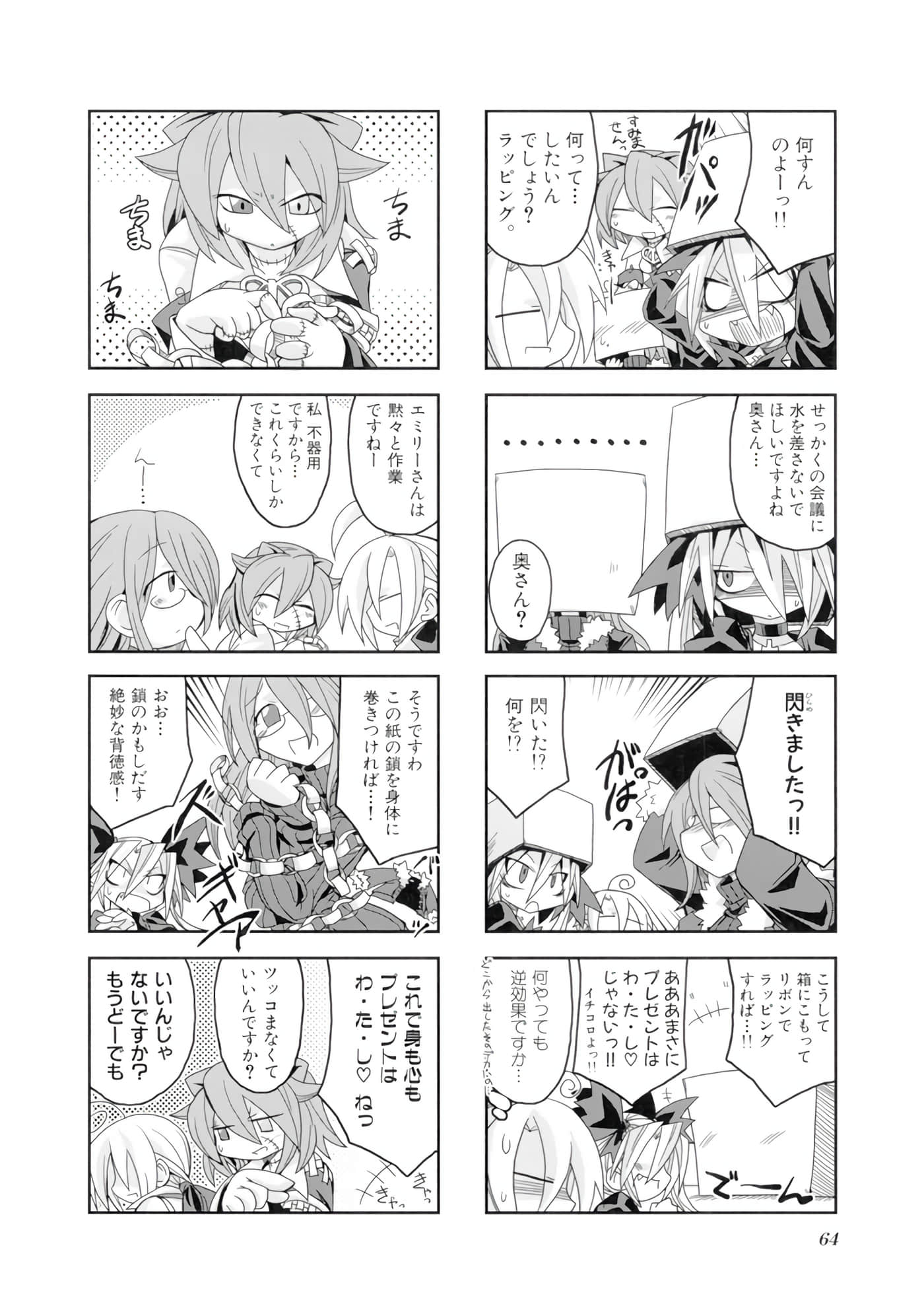 Page 65