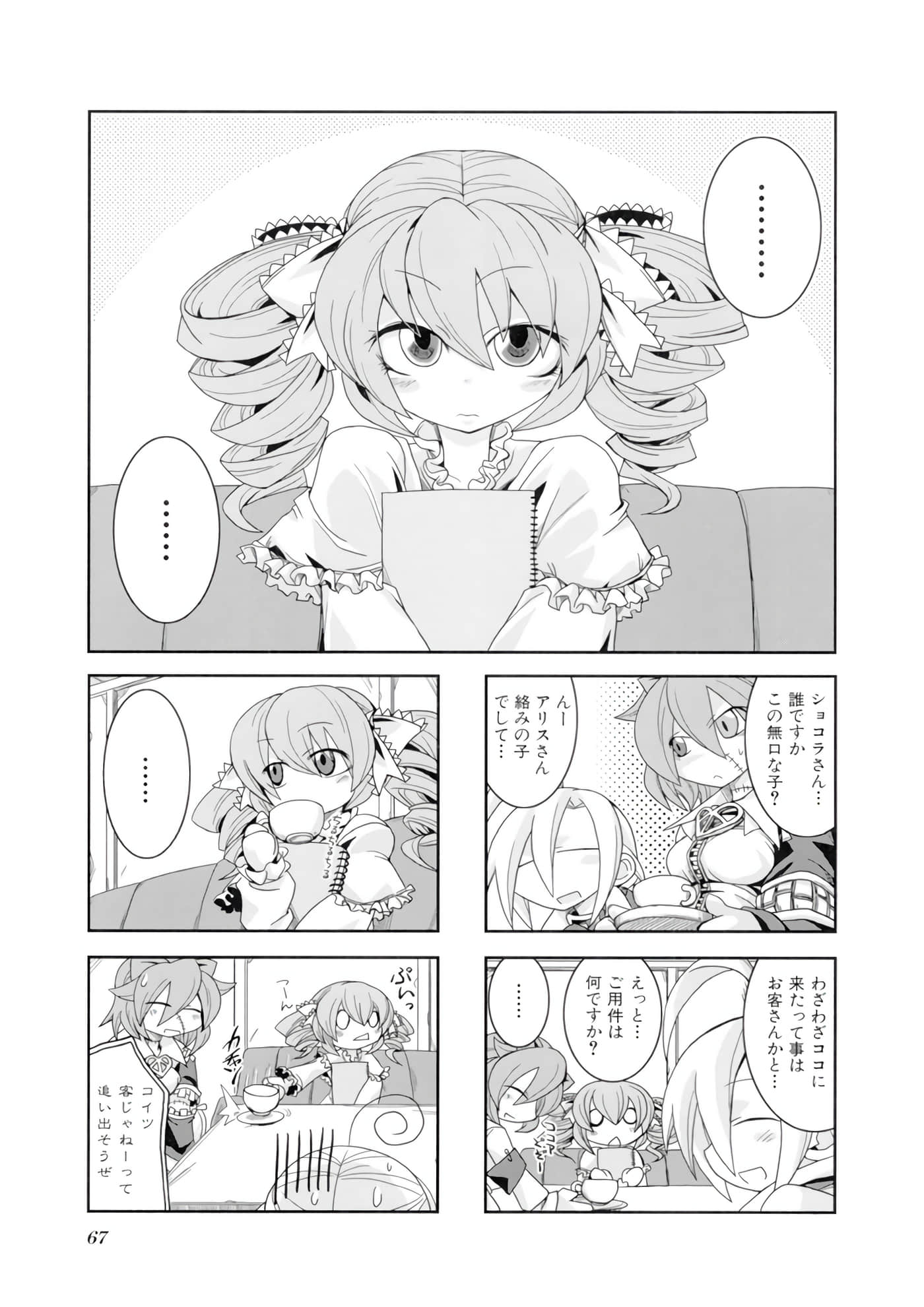 Page 68
