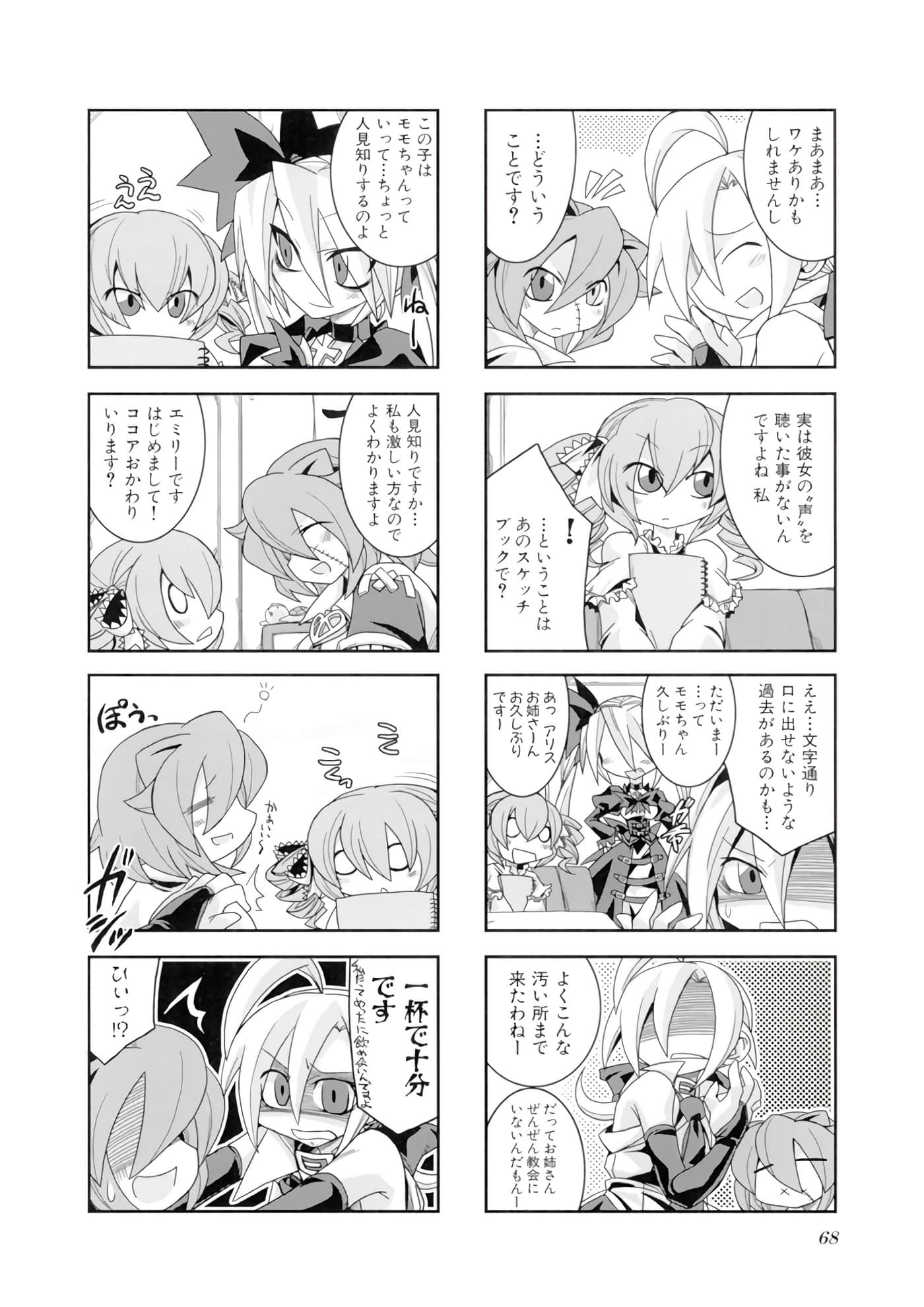 Page 69