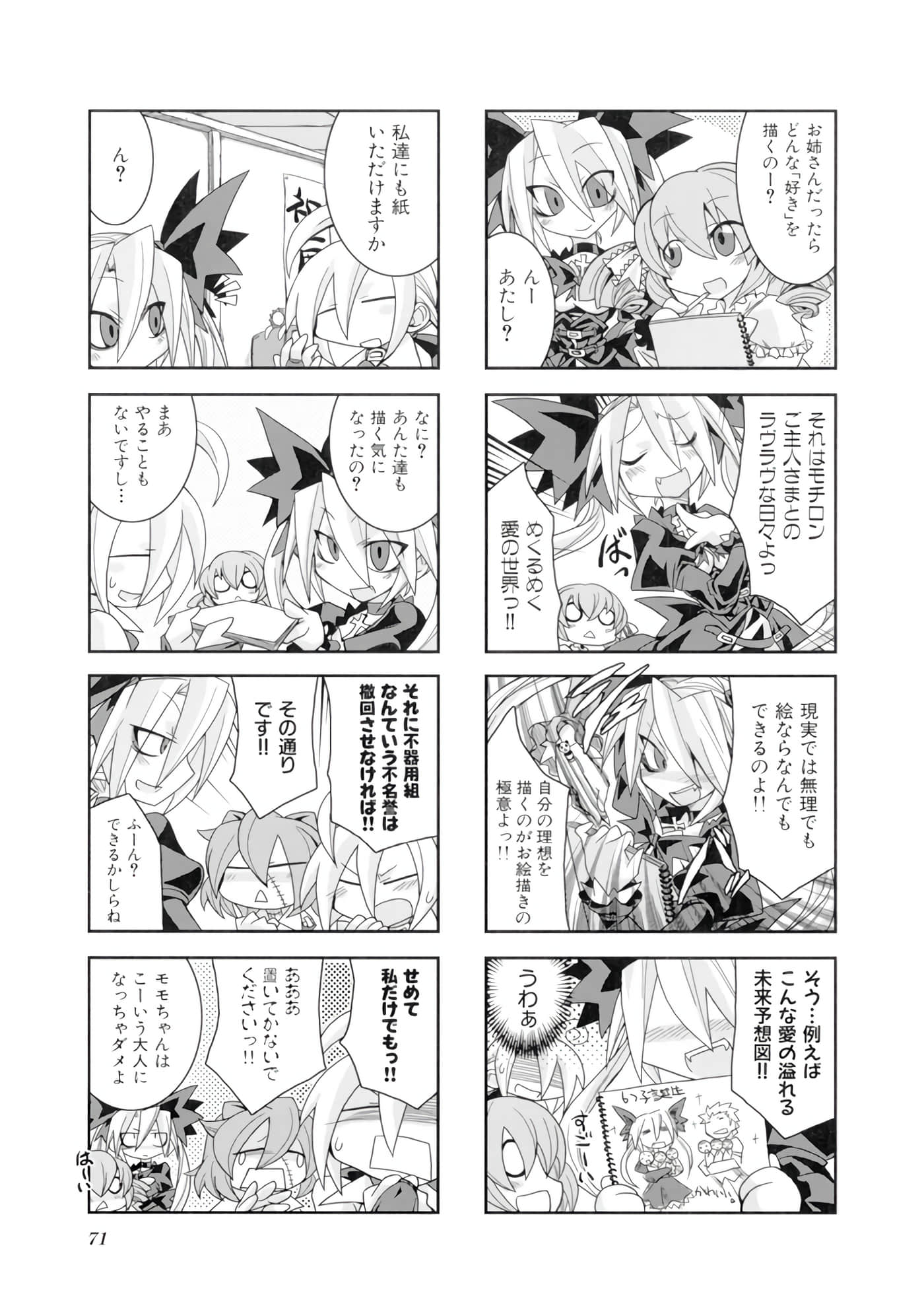 Page 72