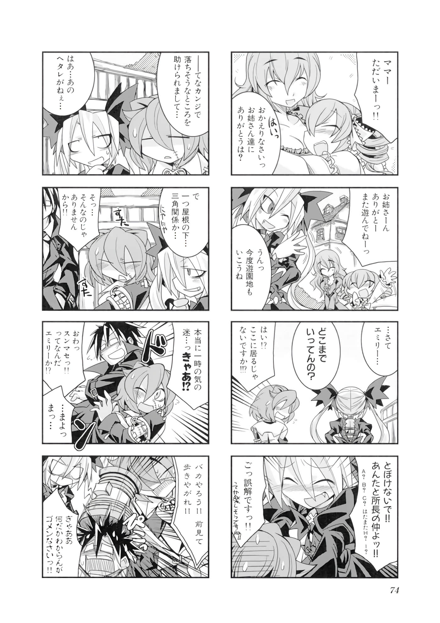 Page 75