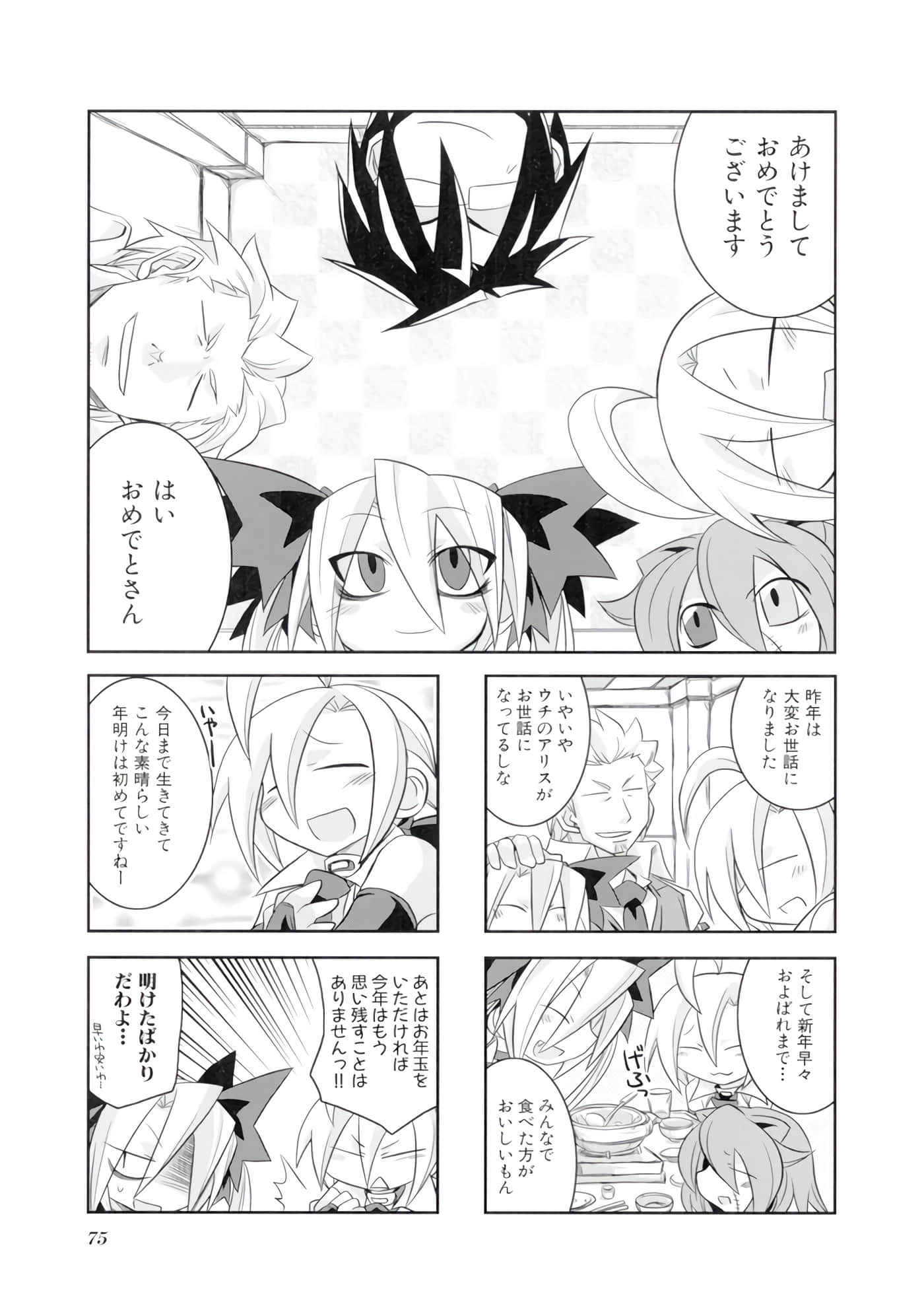Page 76