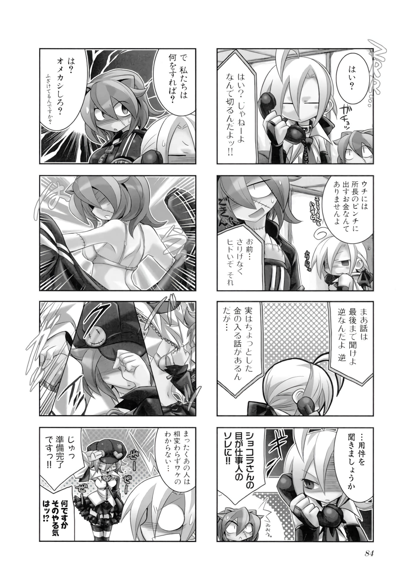 Page 85