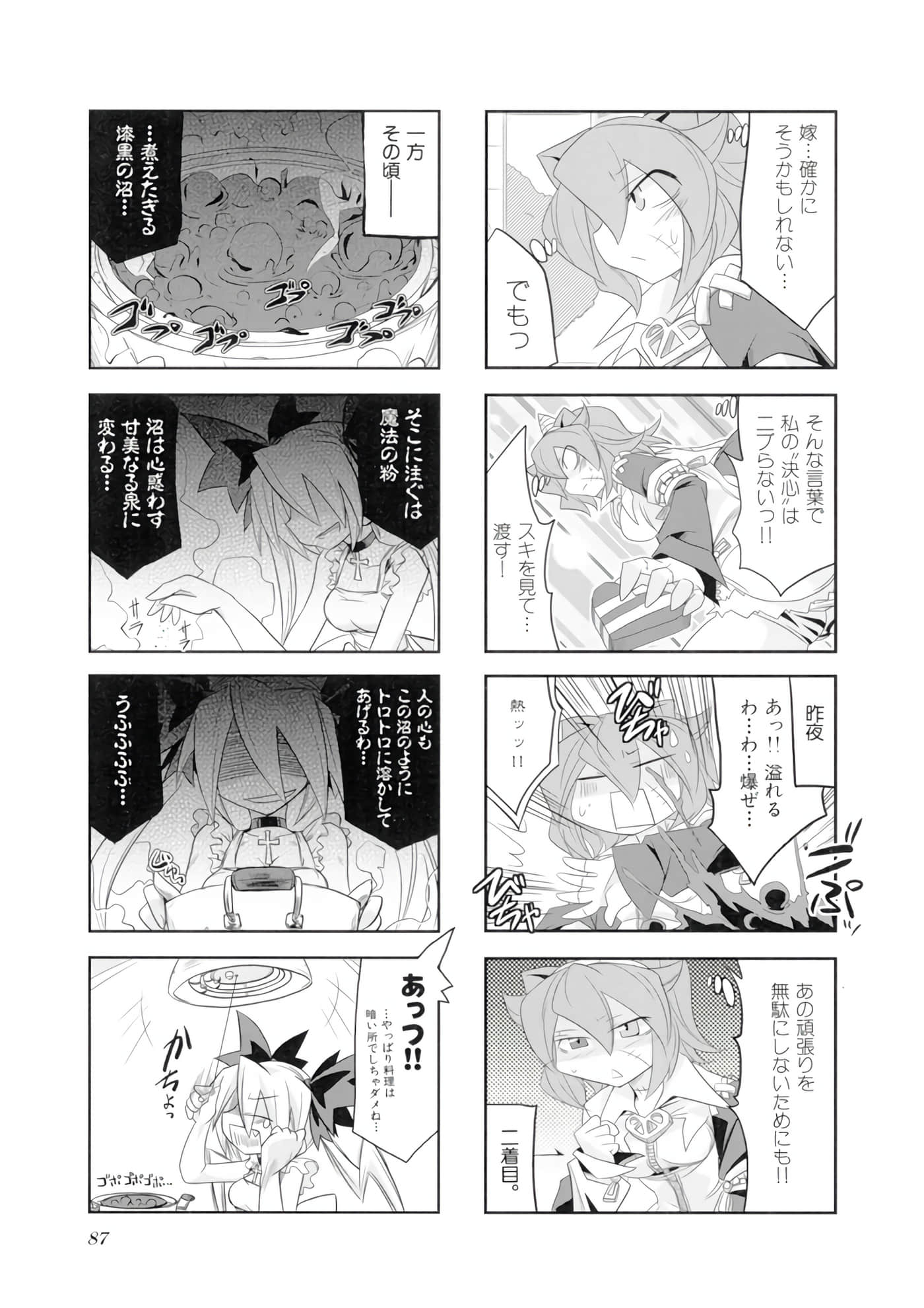 Page 88