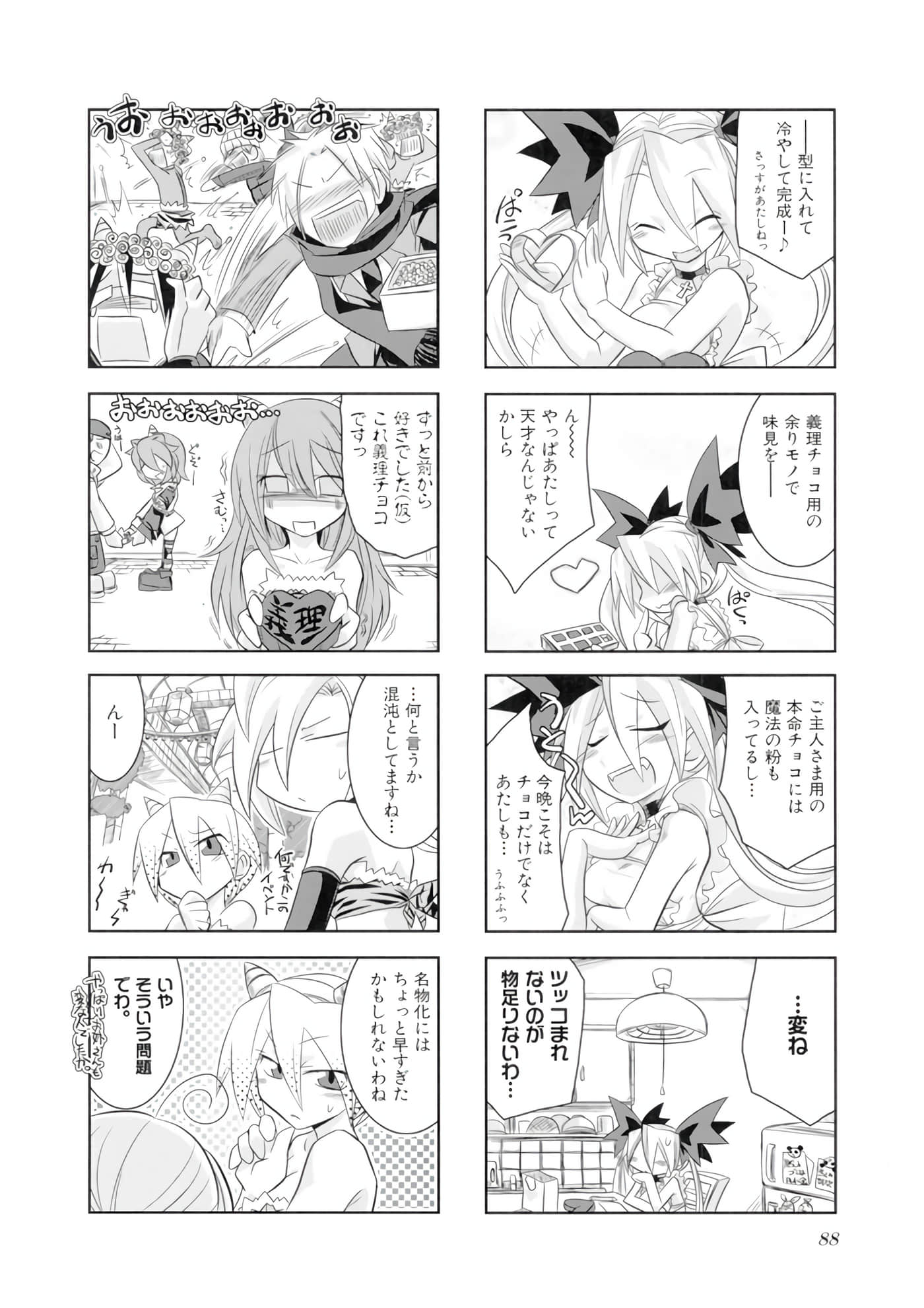 Page 89