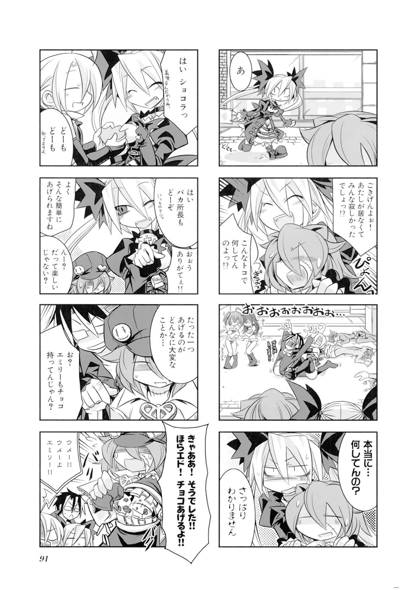 Page 92