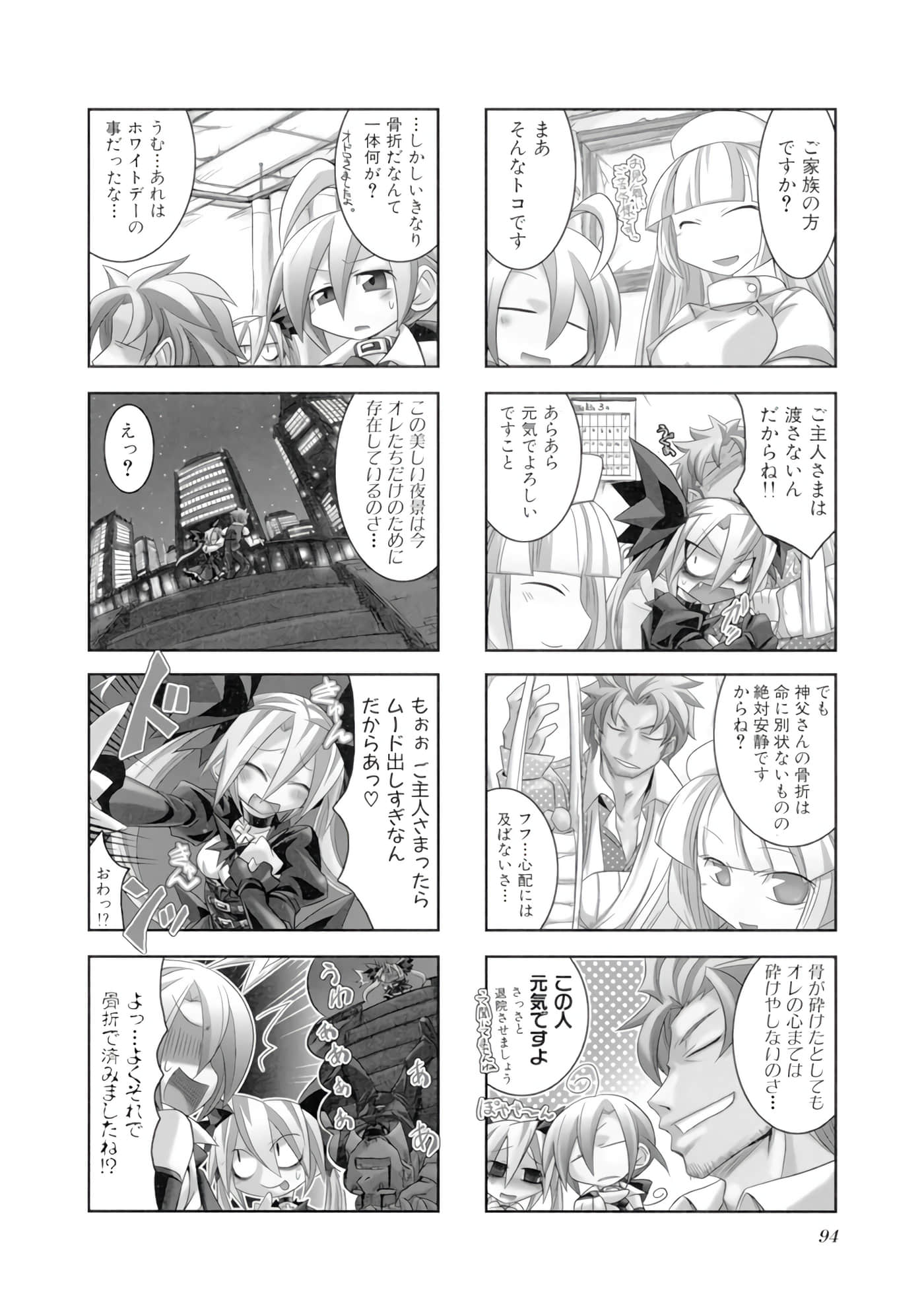 Page 95