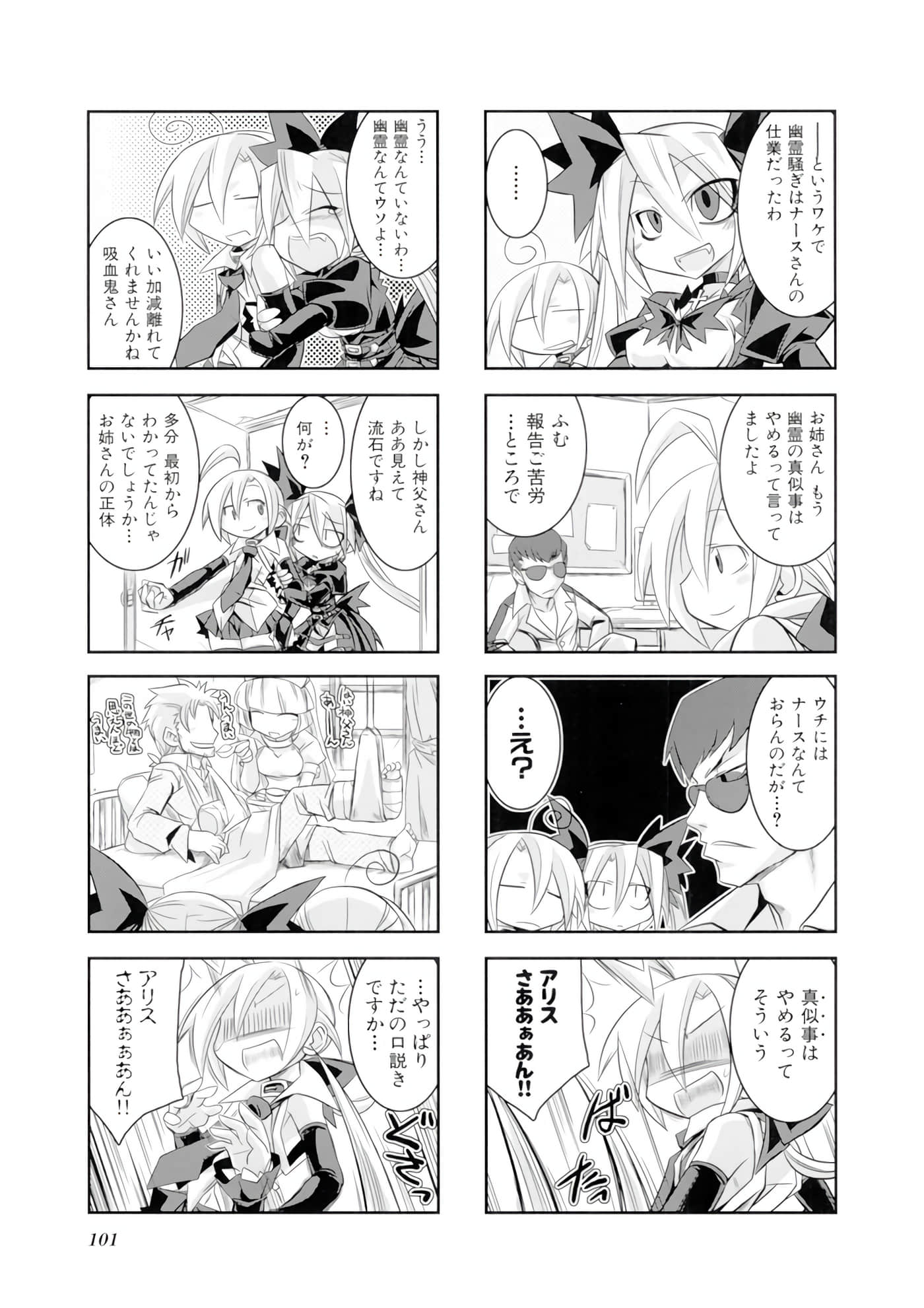 Page 102
